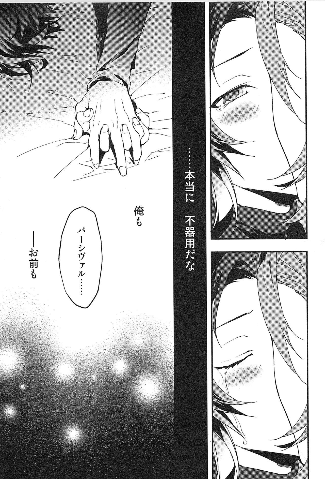 หน้า 77