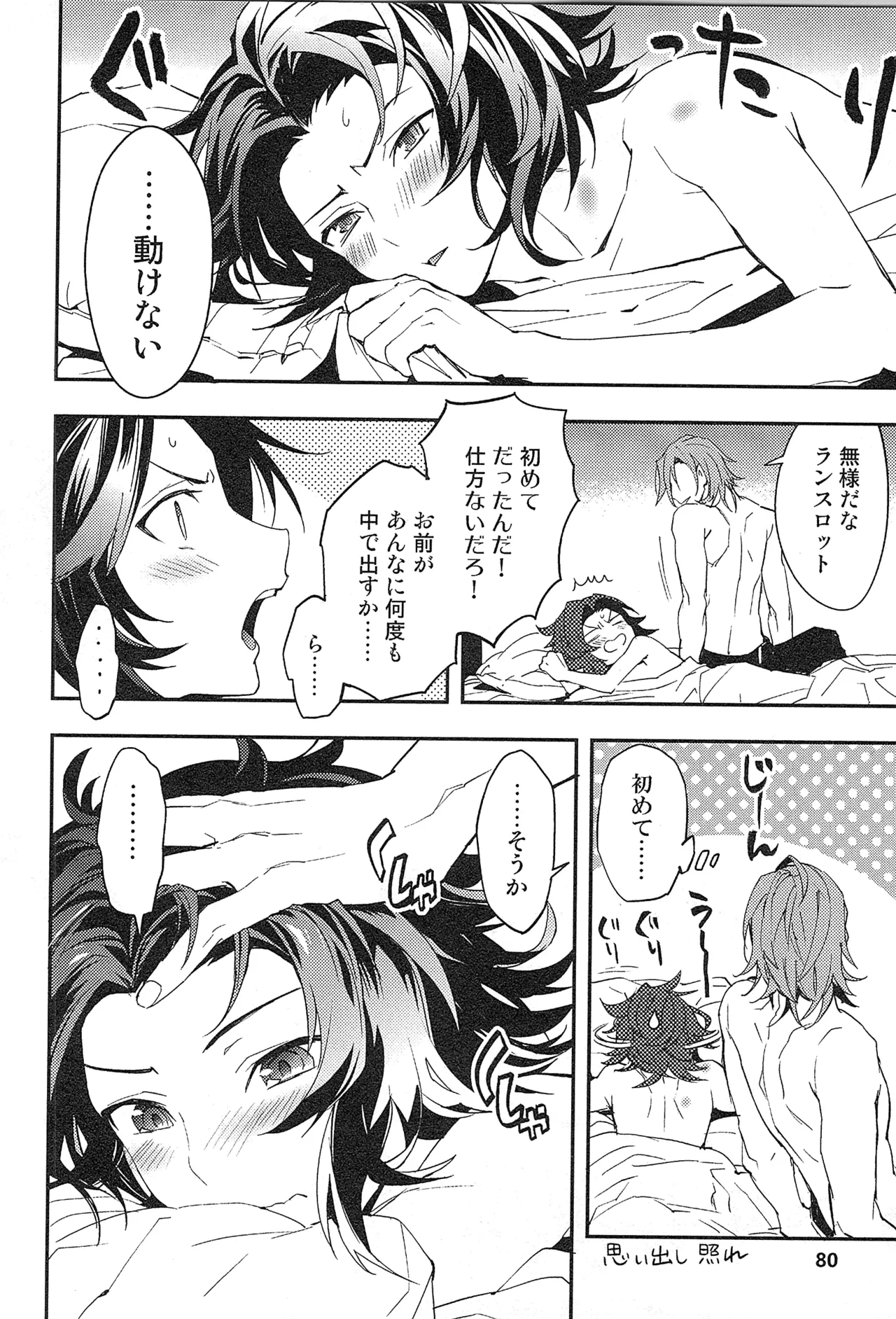 หน้า 88