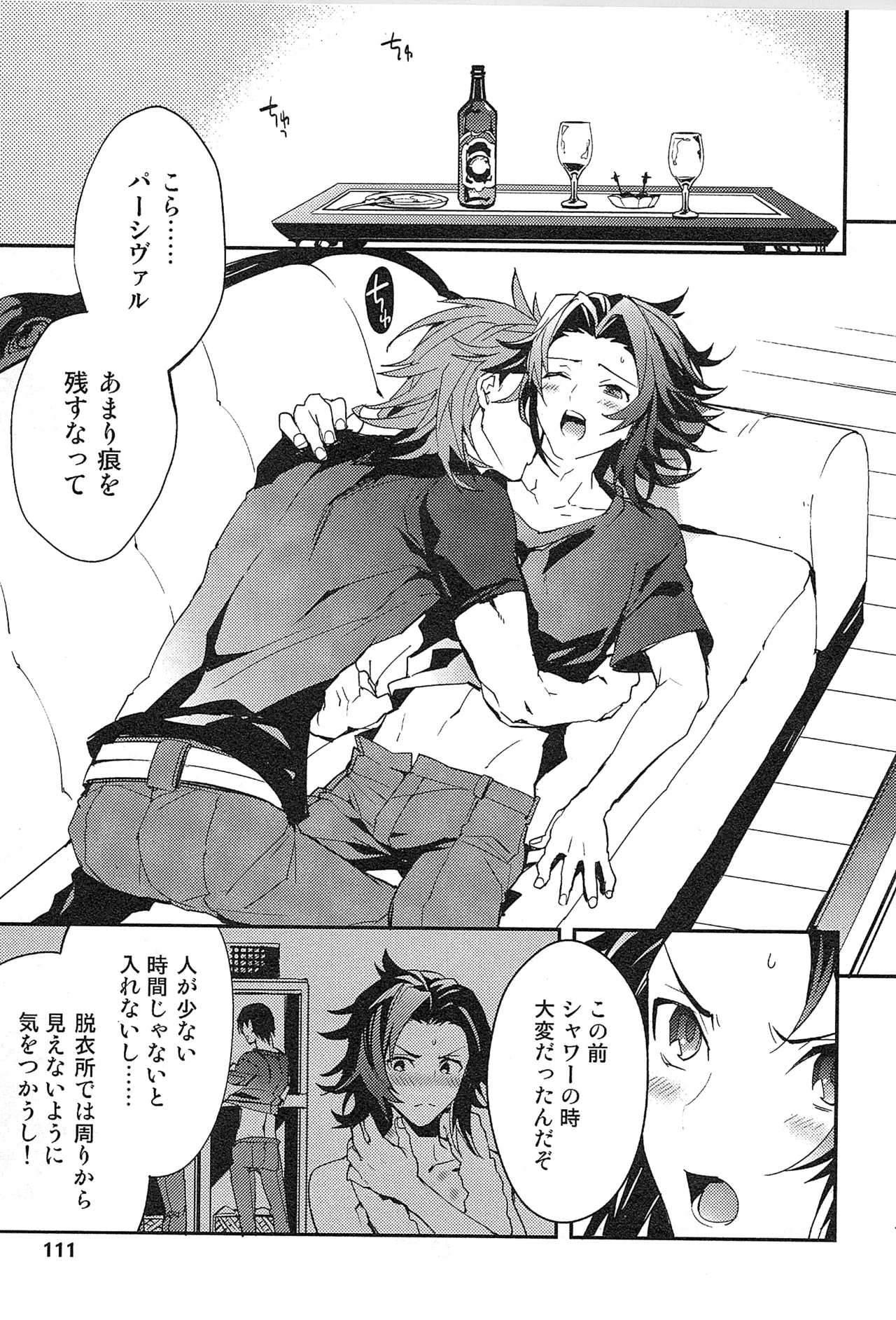 หน้า 119