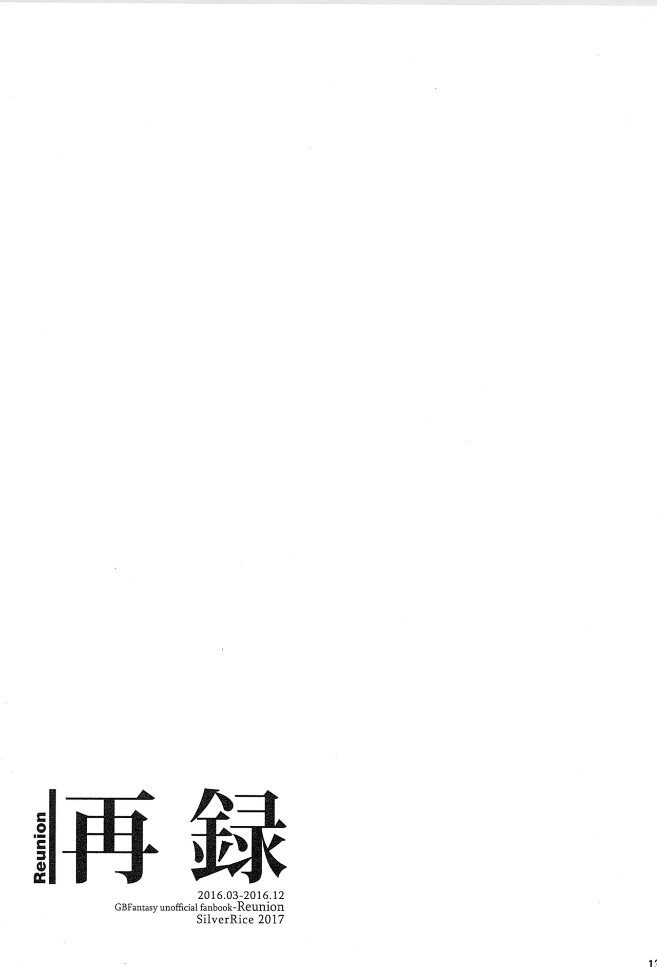 หน้า 145