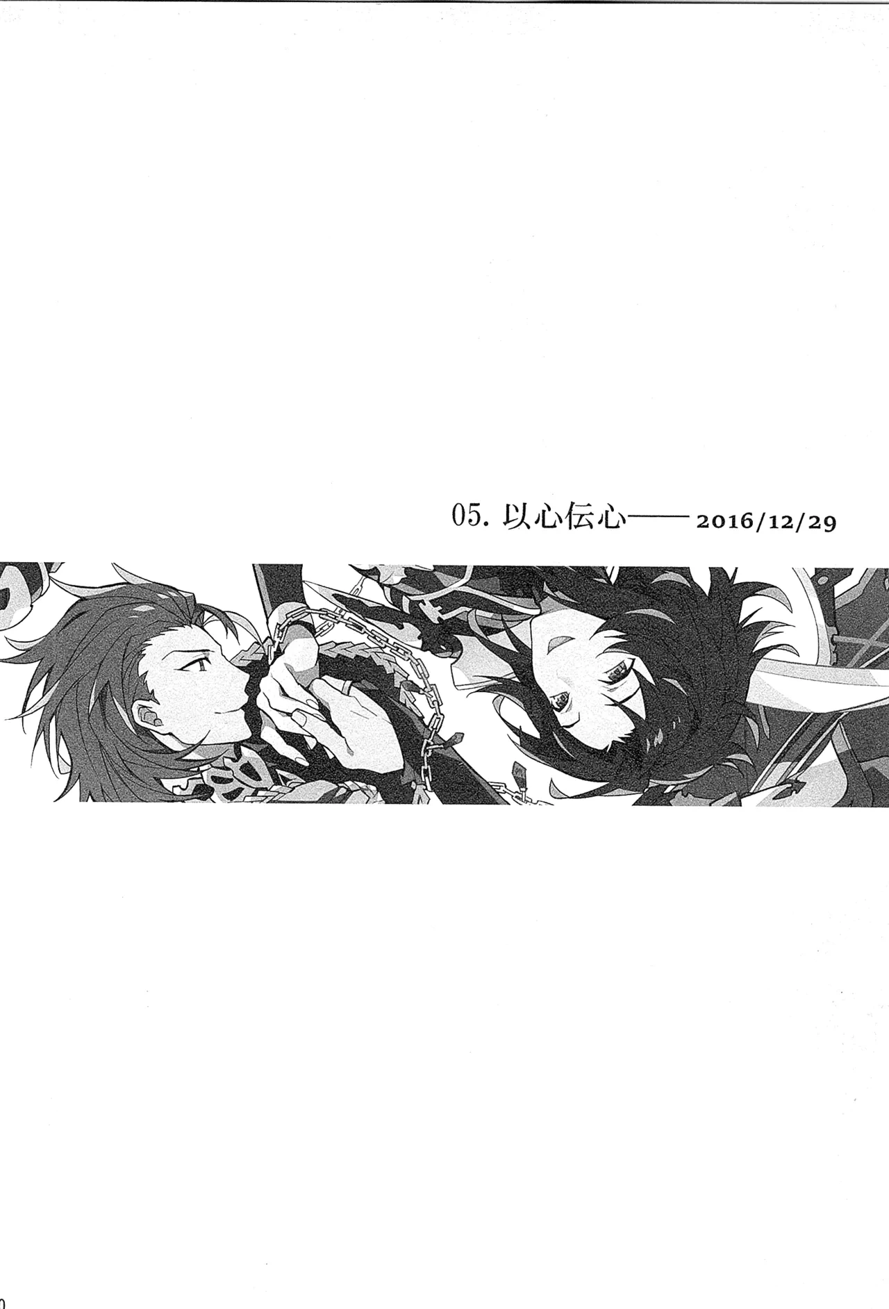 หน้า 168