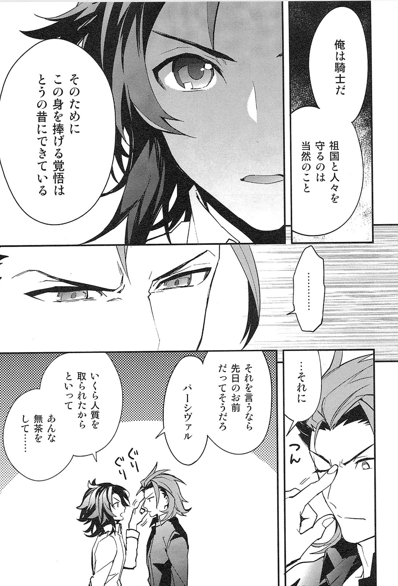 หน้า 177