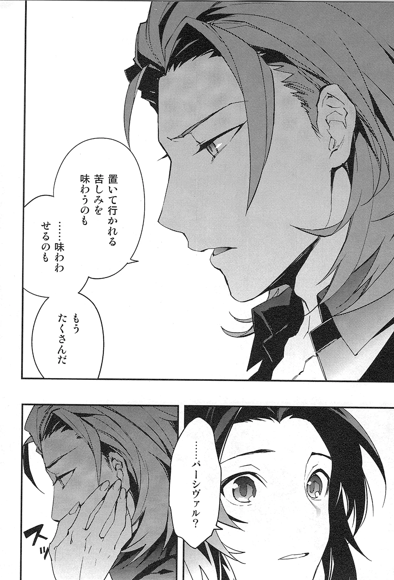 หน้า 180