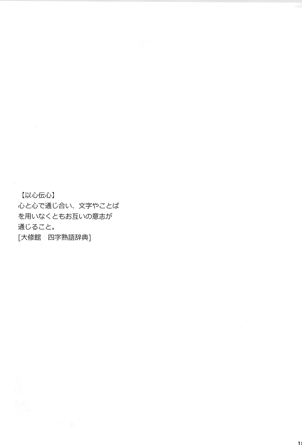 หน้า 195