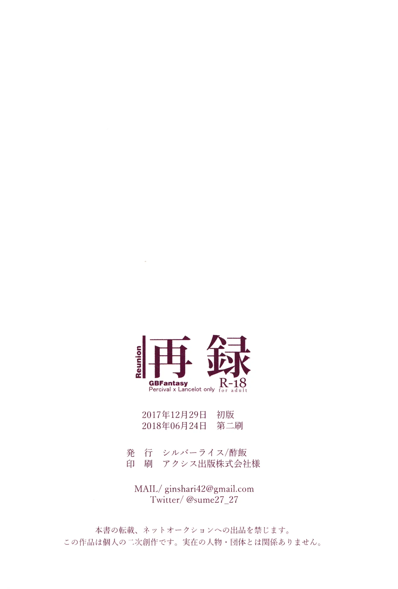 หน้า 198