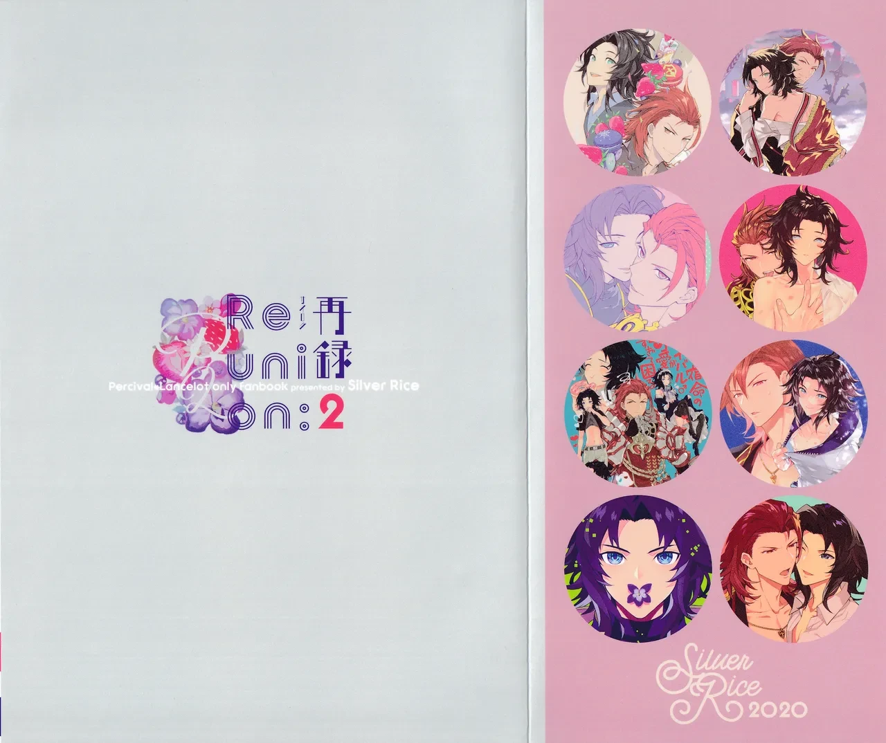 หน้า 5