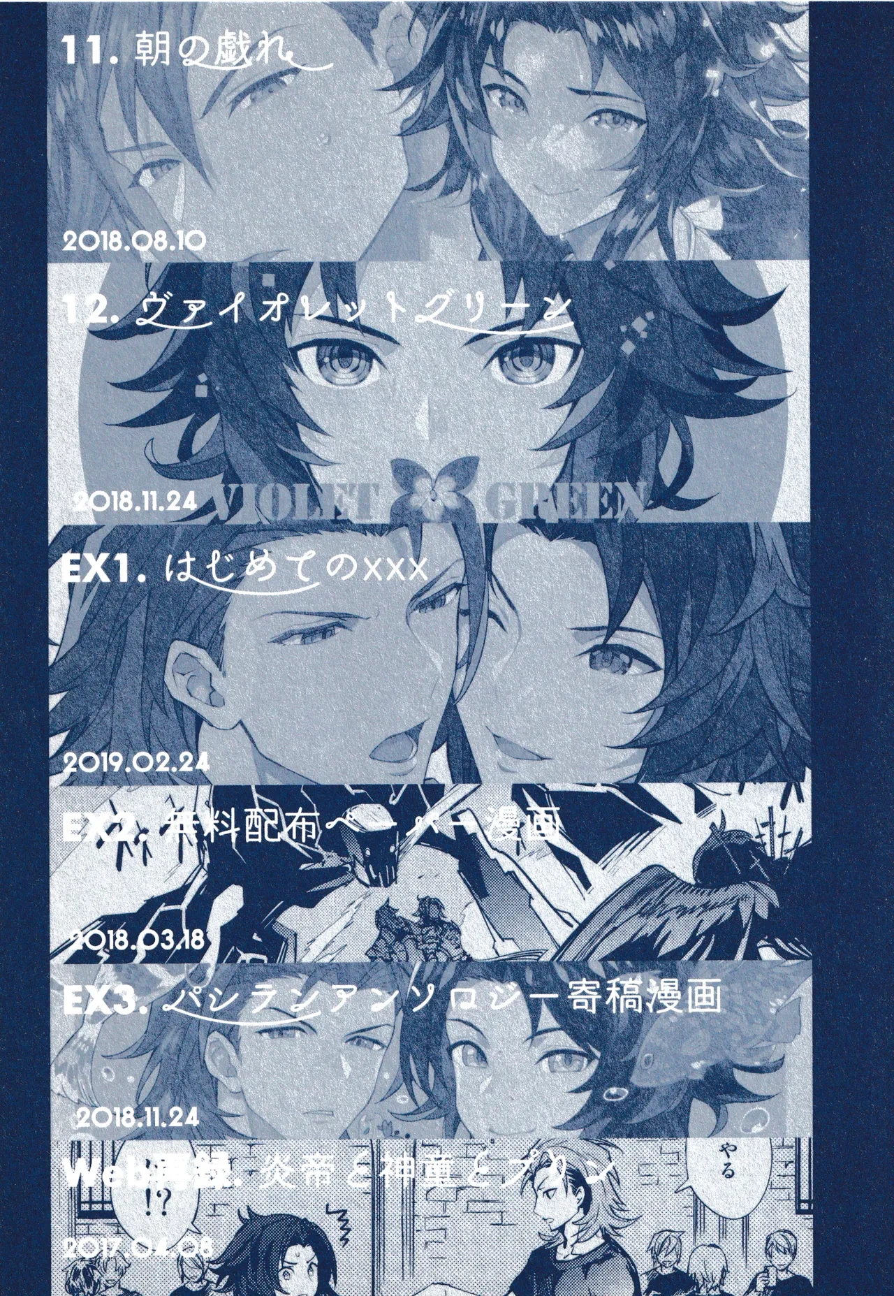 หน้า 13