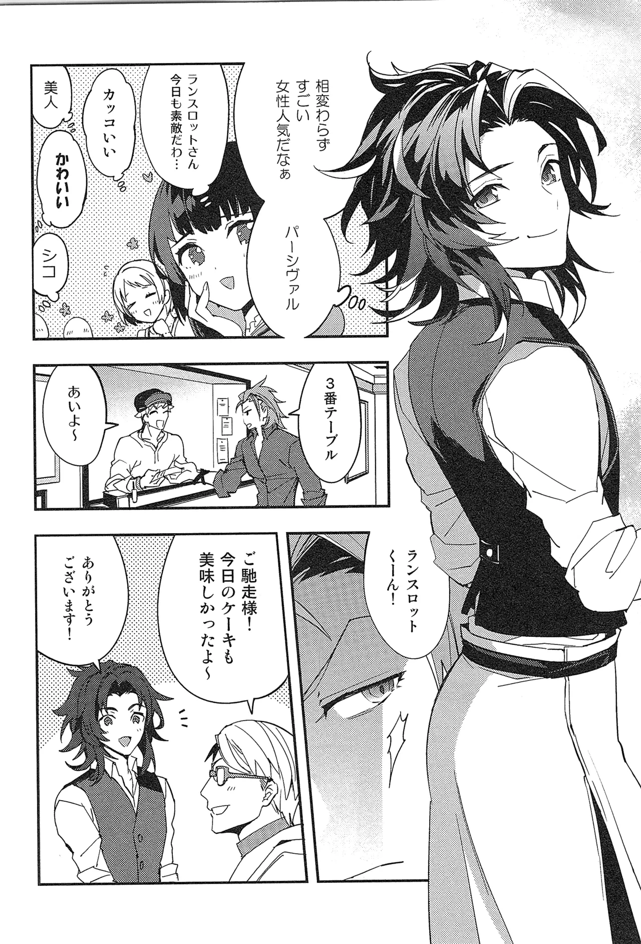 หน้า 16