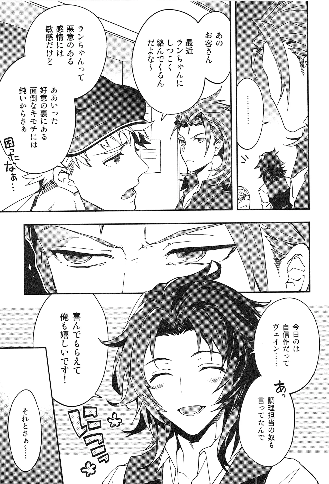 หน้า 17