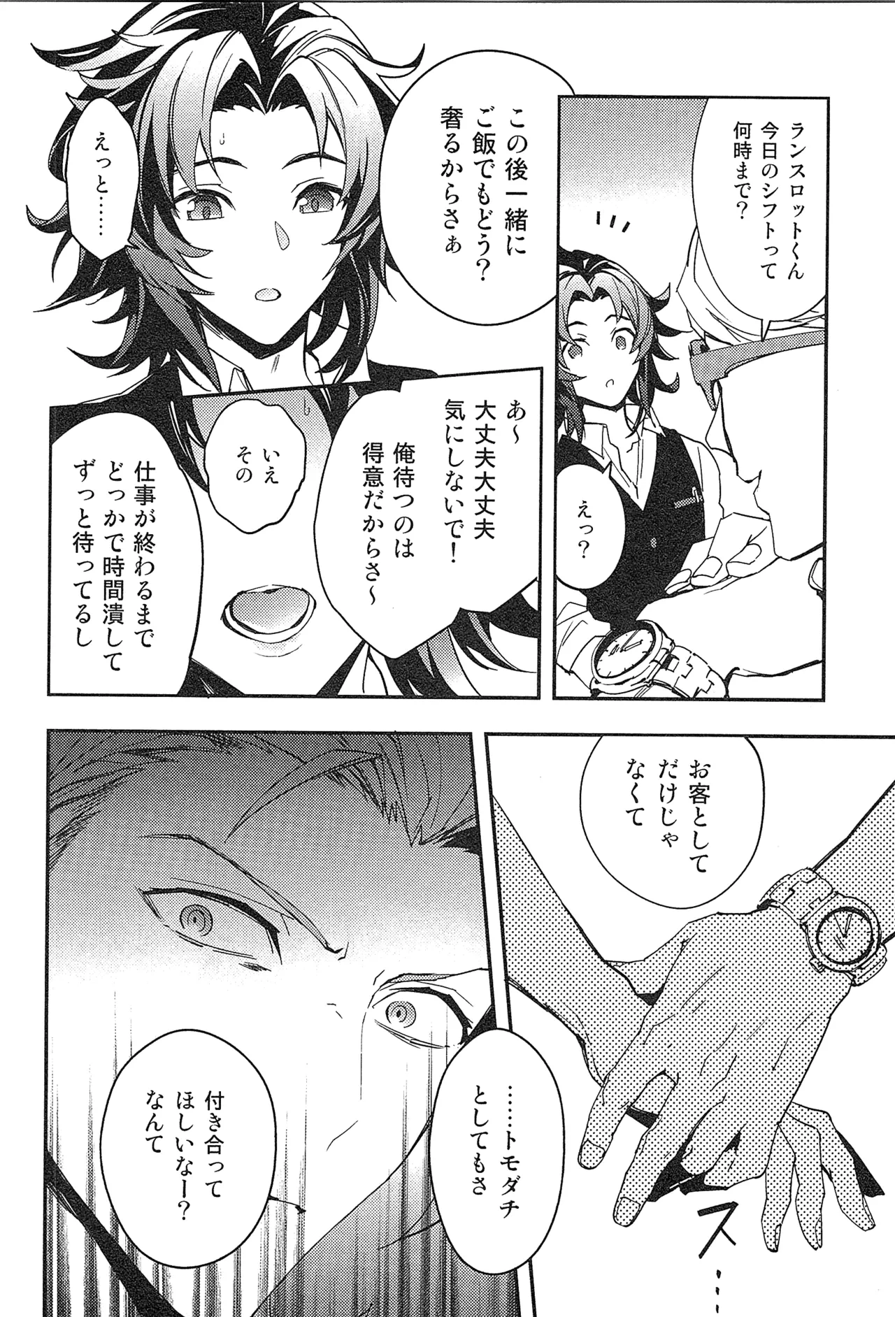 หน้า 18