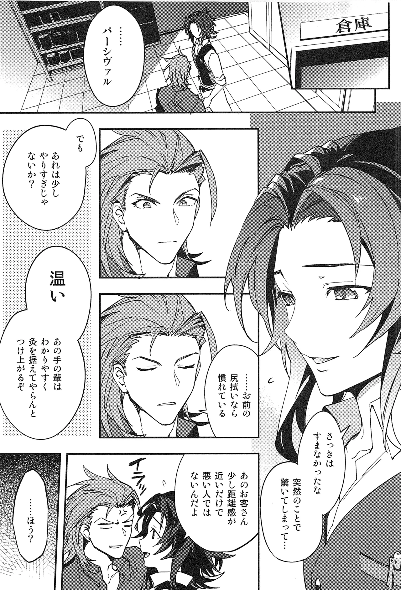 หน้า 21