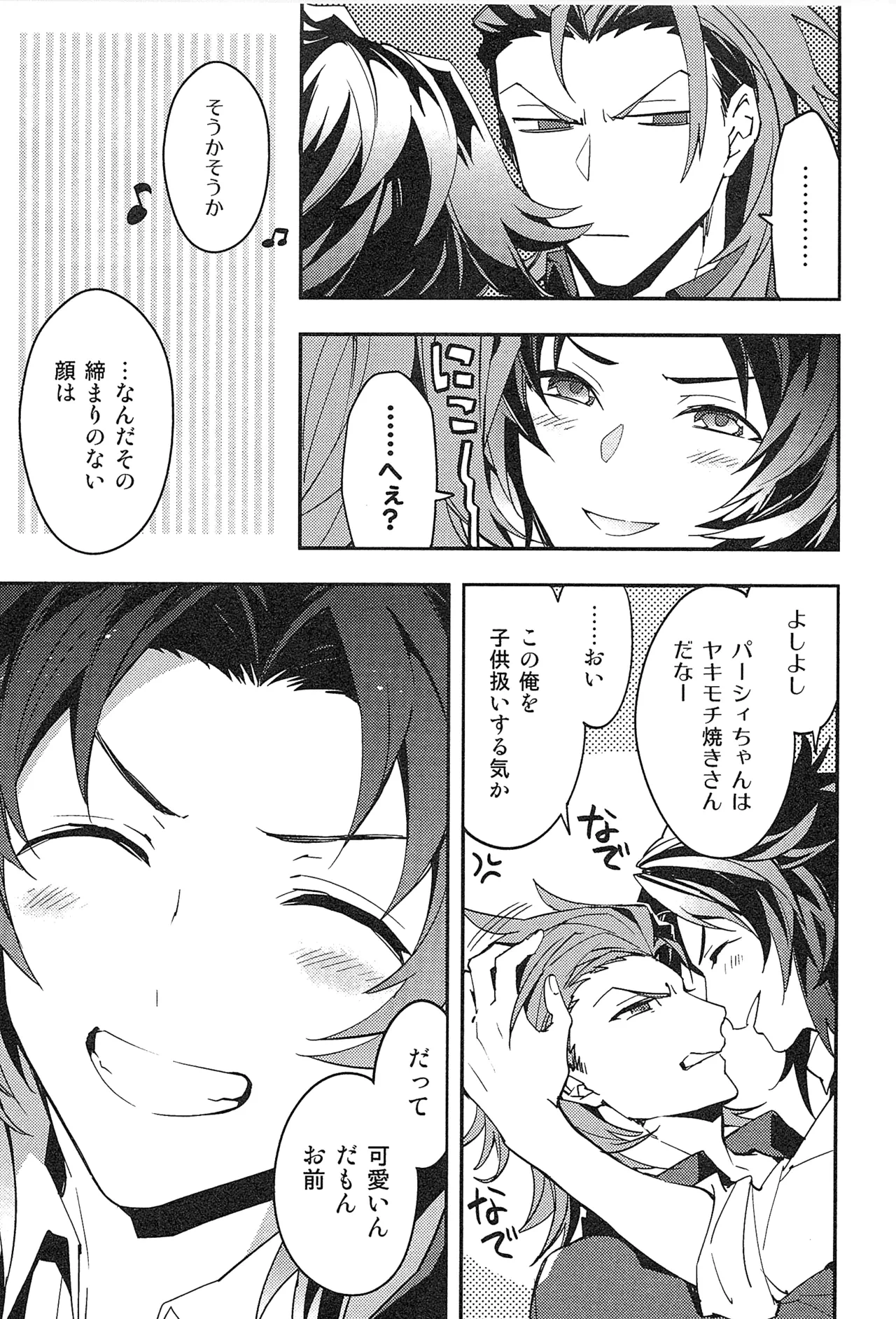 หน้า 25