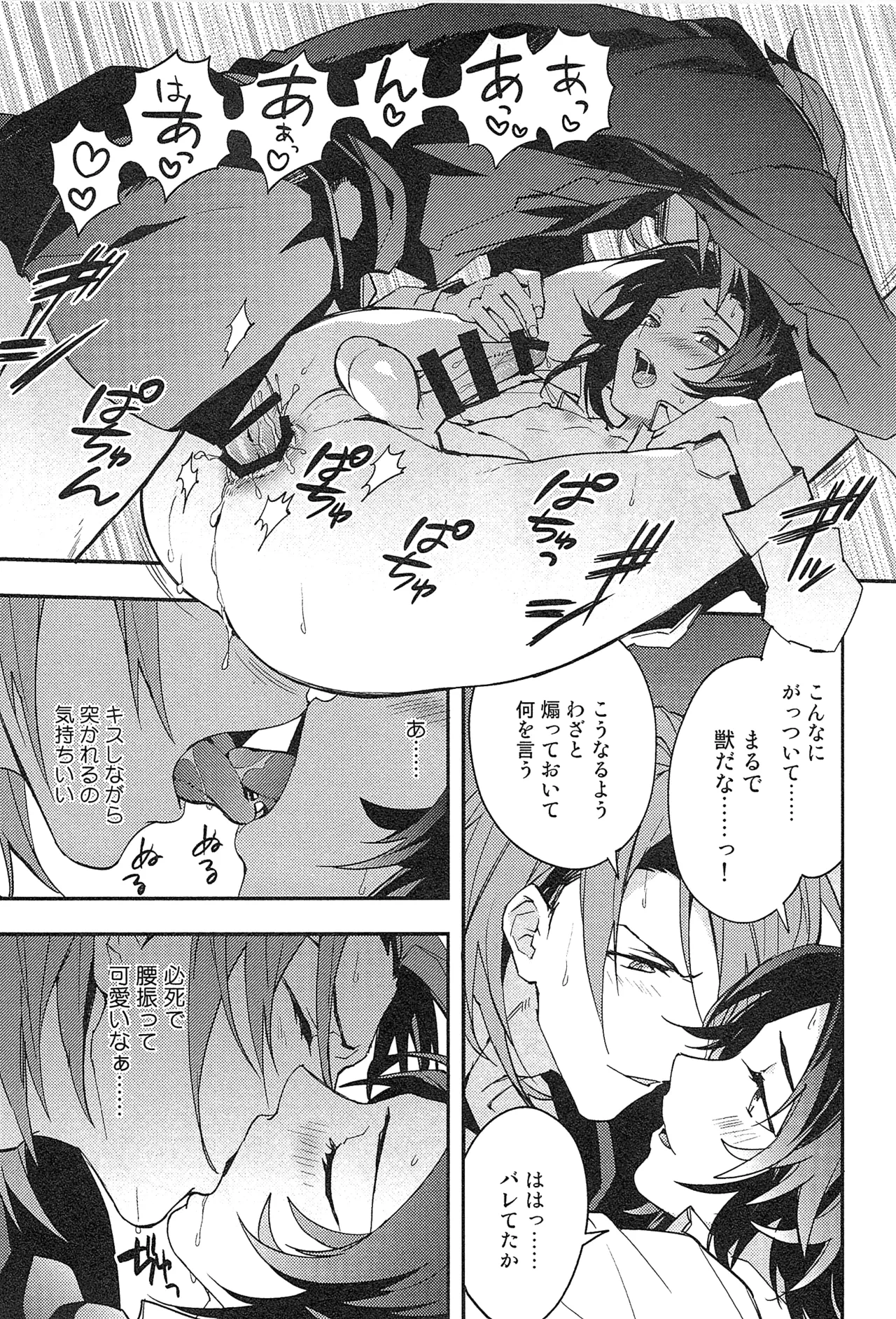 หน้า 47