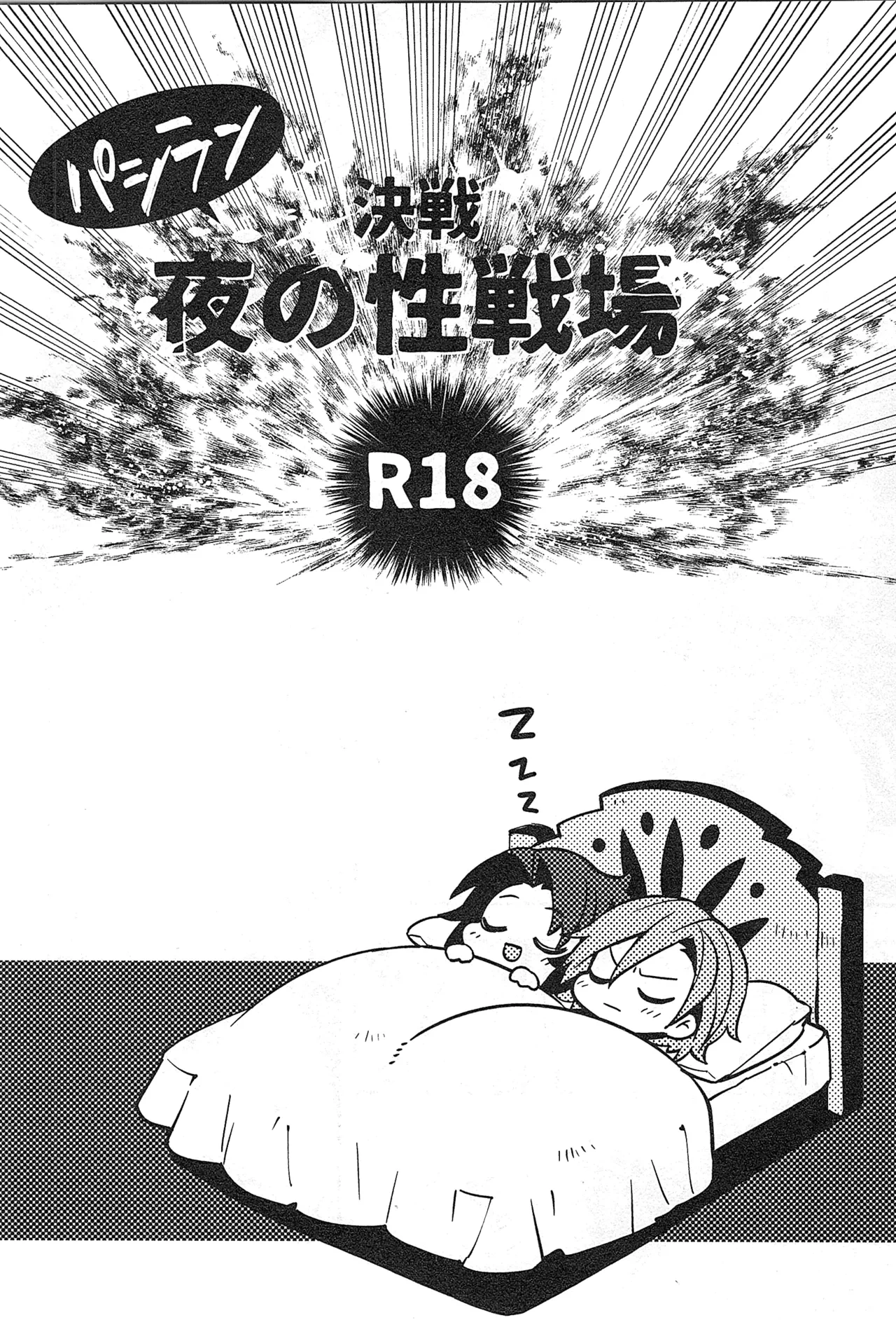 หน้า 50