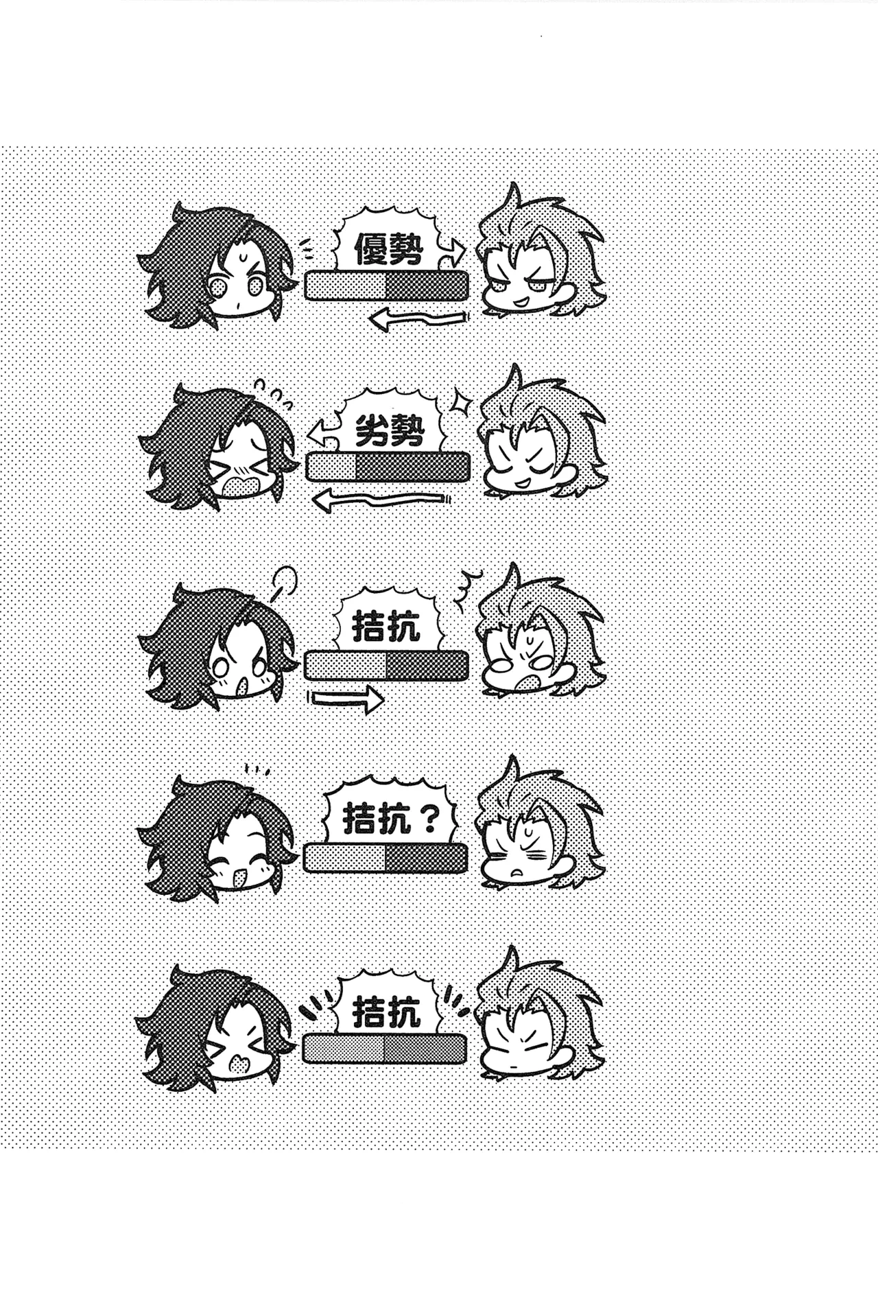 หน้า 51