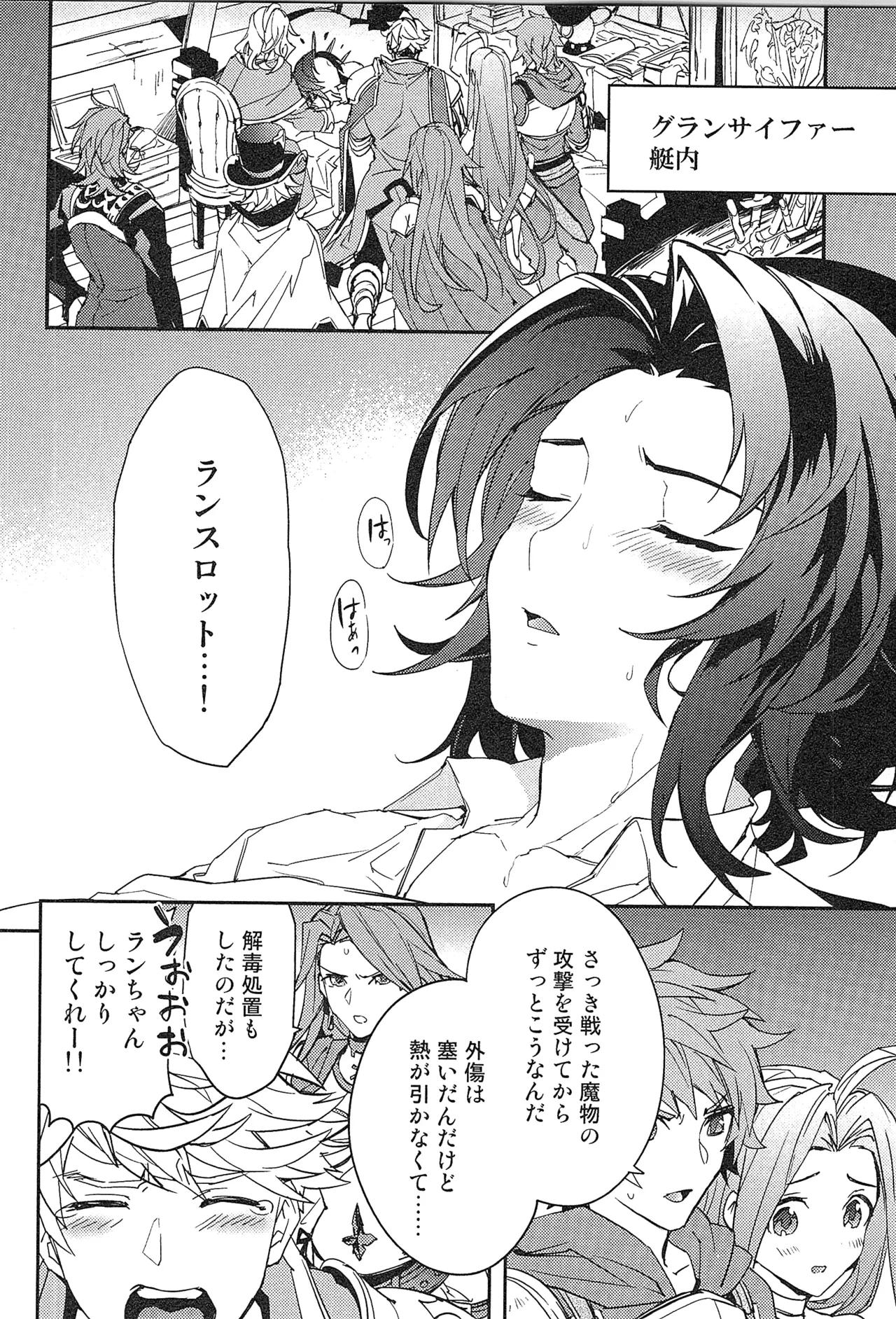 หน้า 68