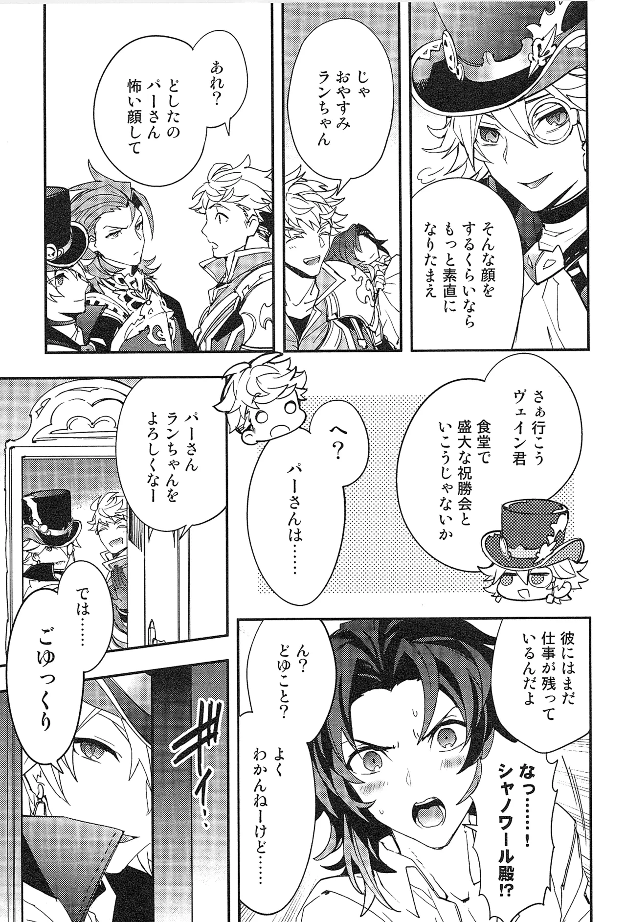 หน้า 73