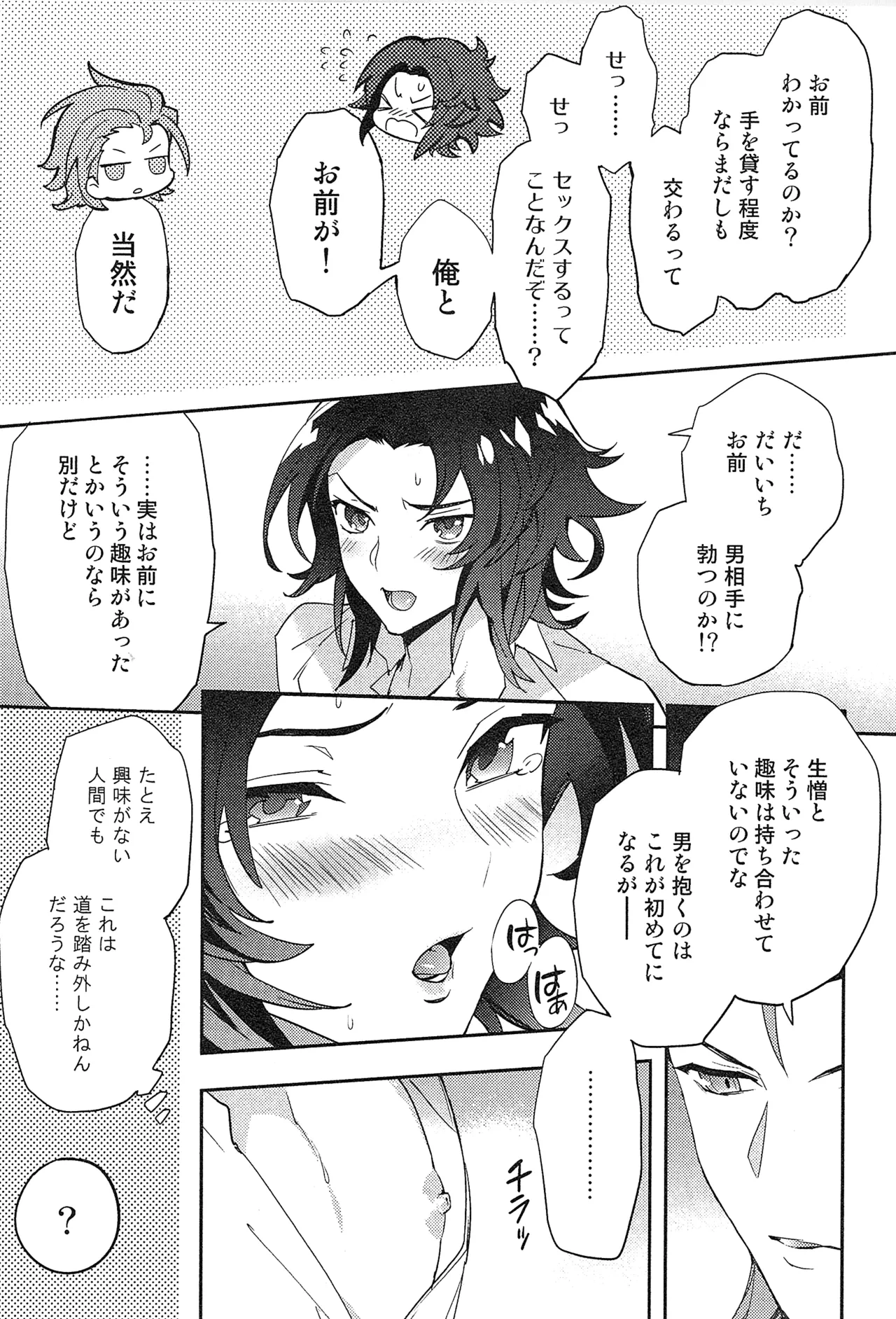 หน้า 79
