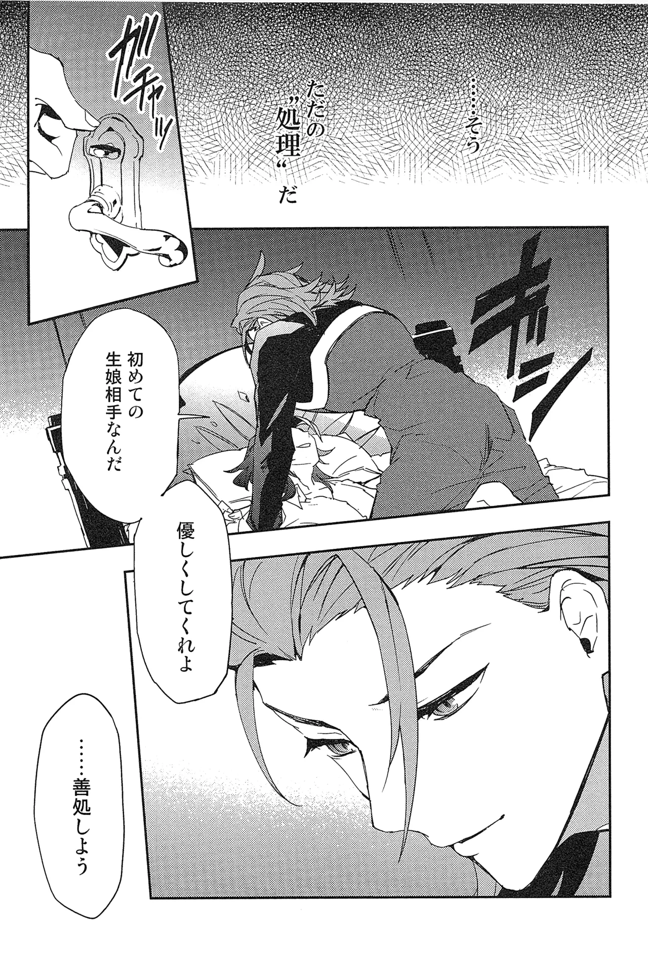 หน้า 81