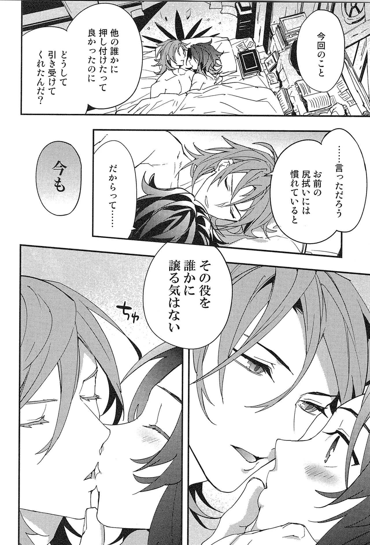 หน้า 106
