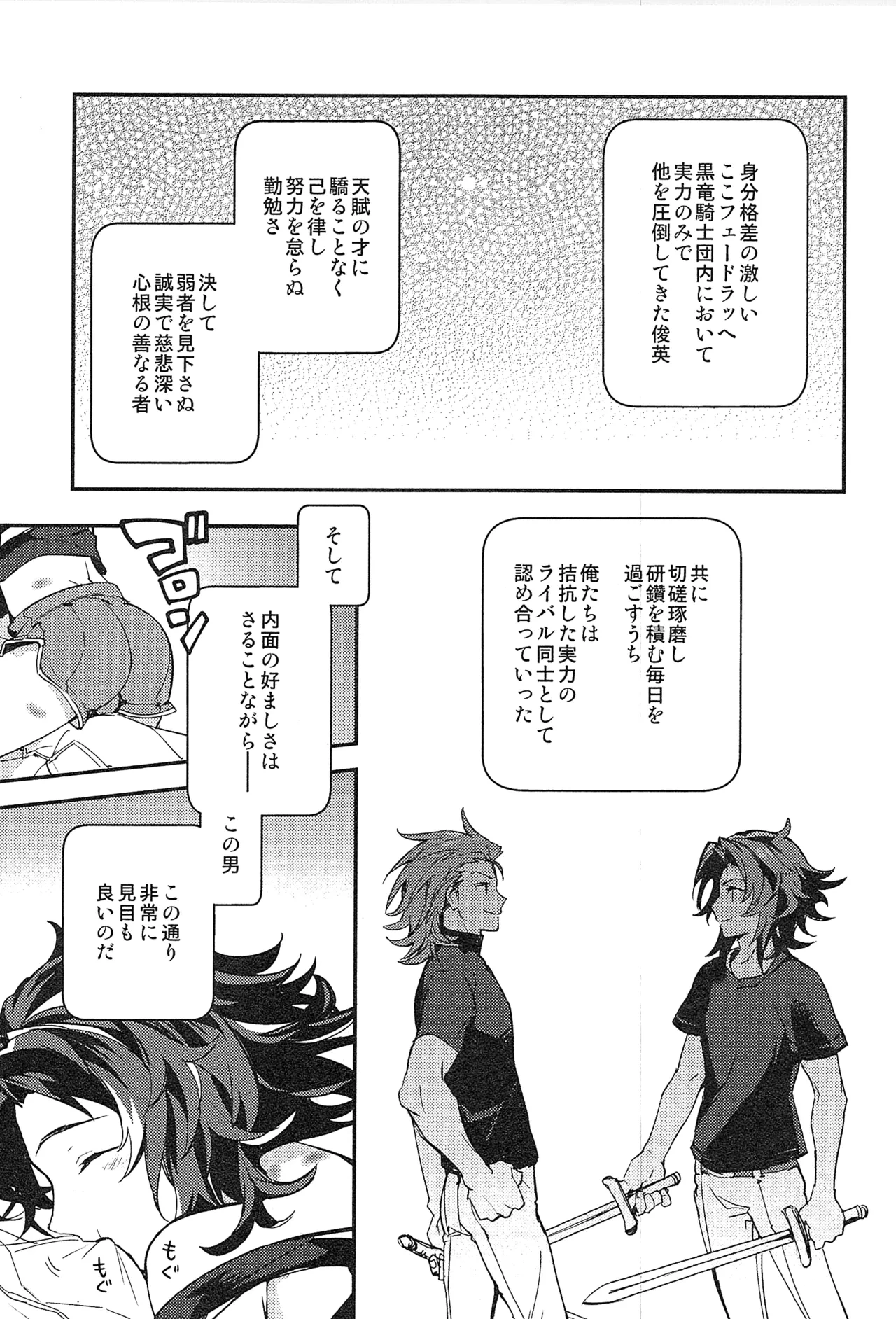 หน้า 111
