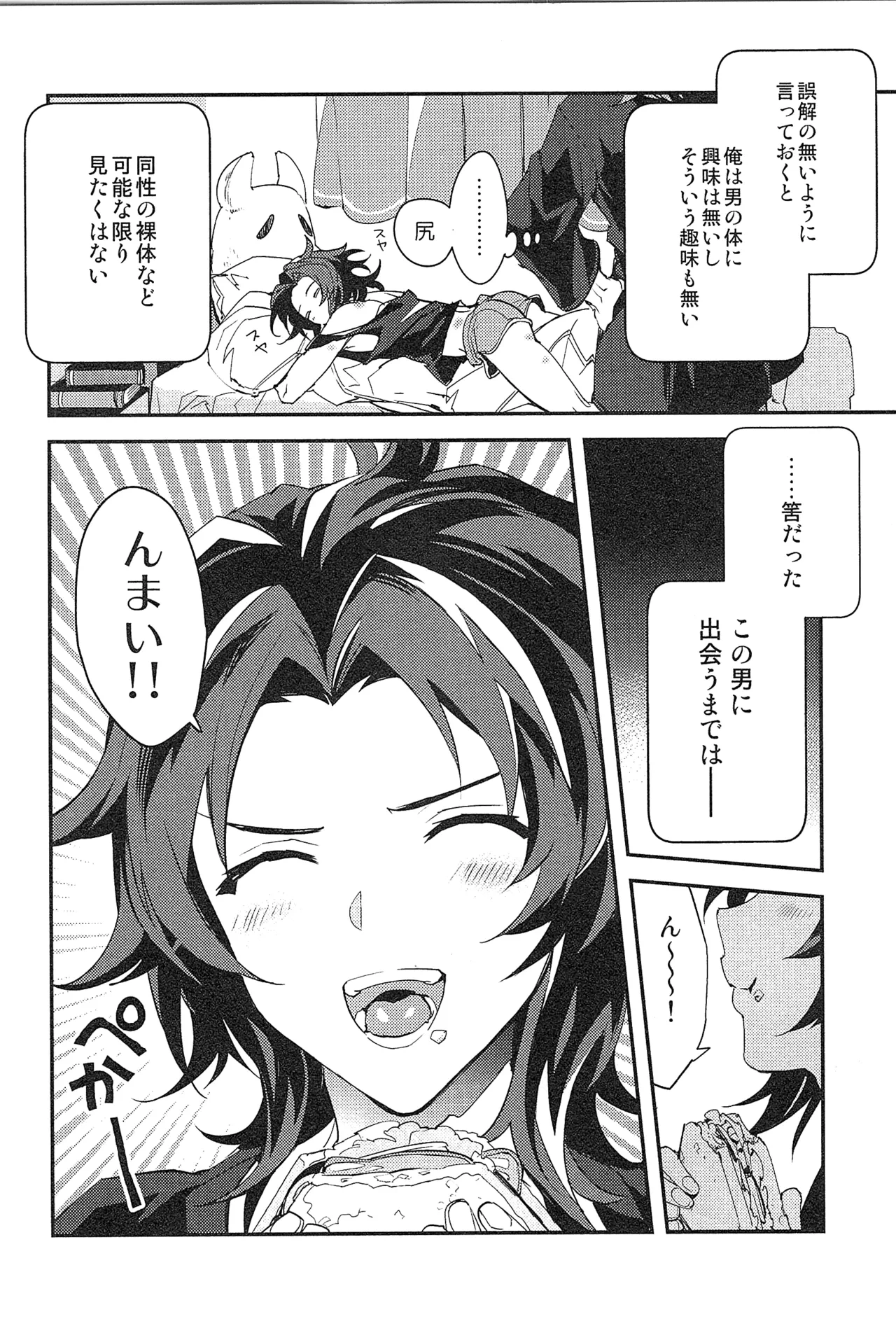 หน้า 112