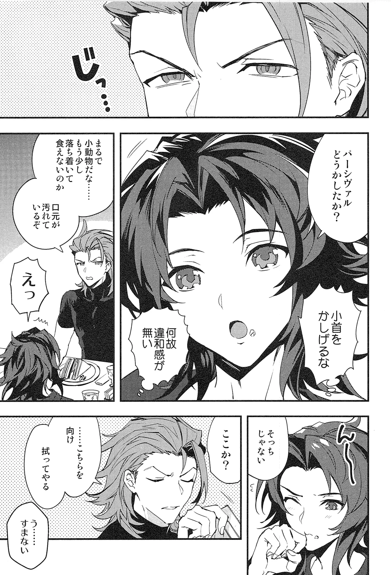 หน้า 113