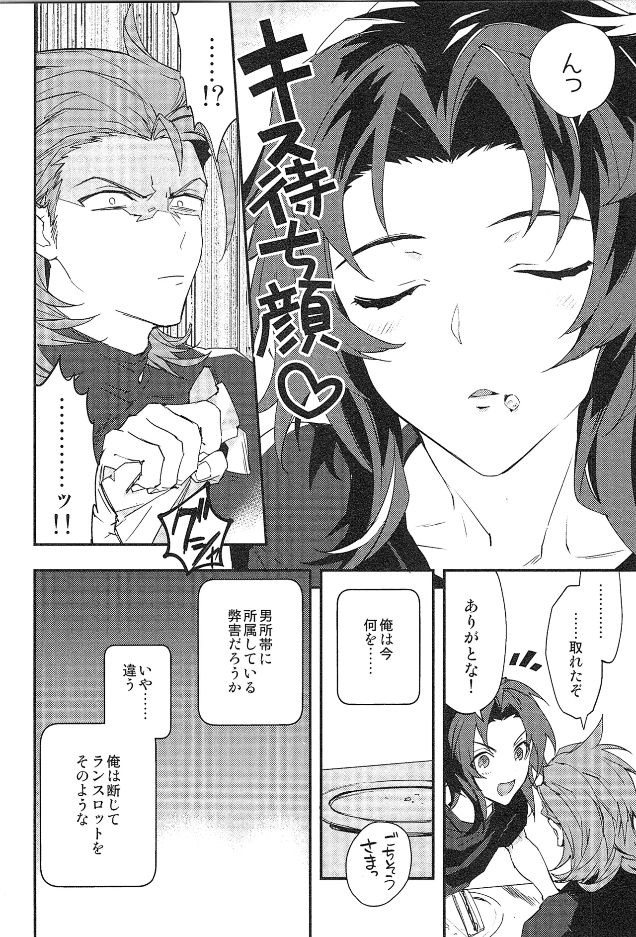 หน้า 114