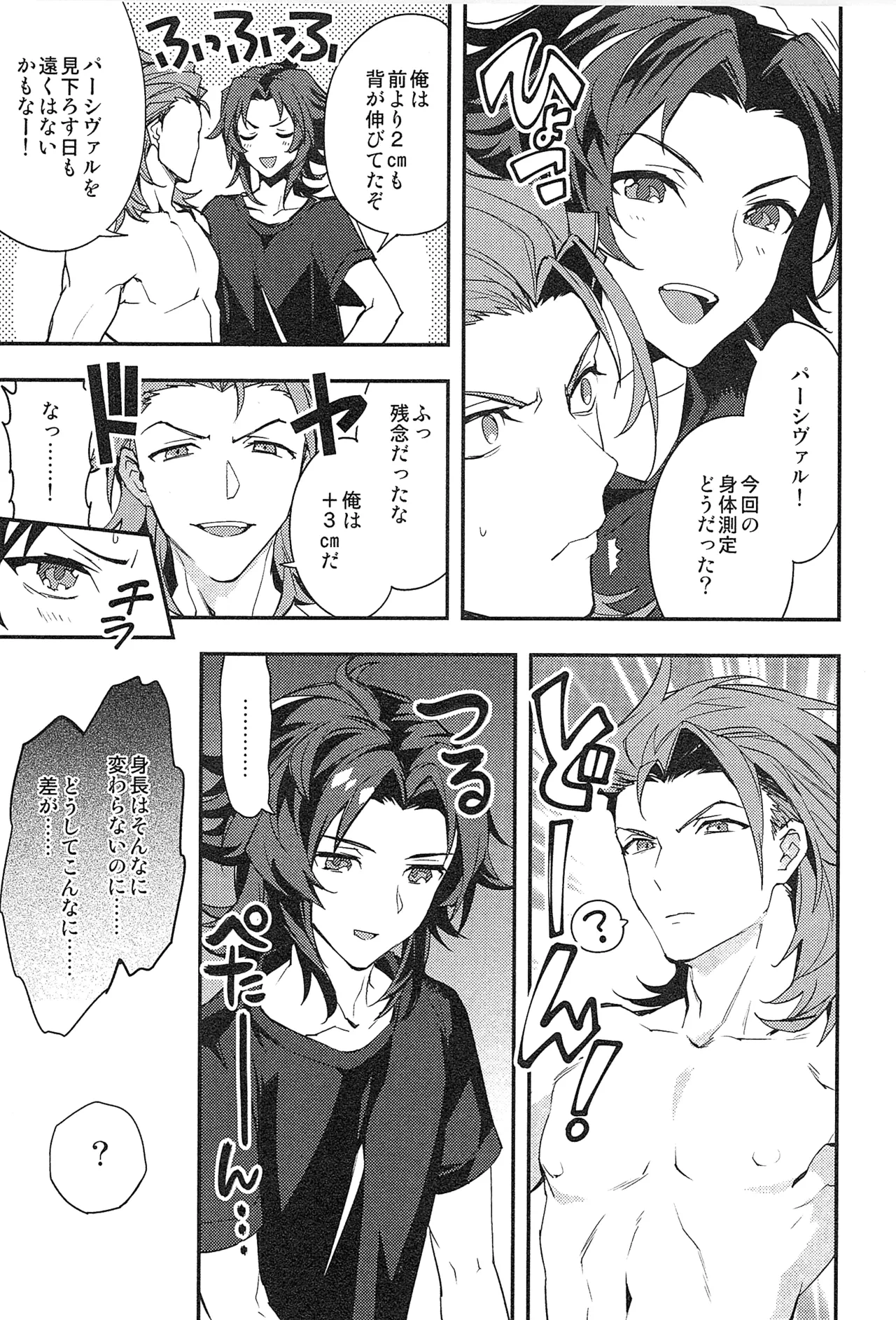 หน้า 119