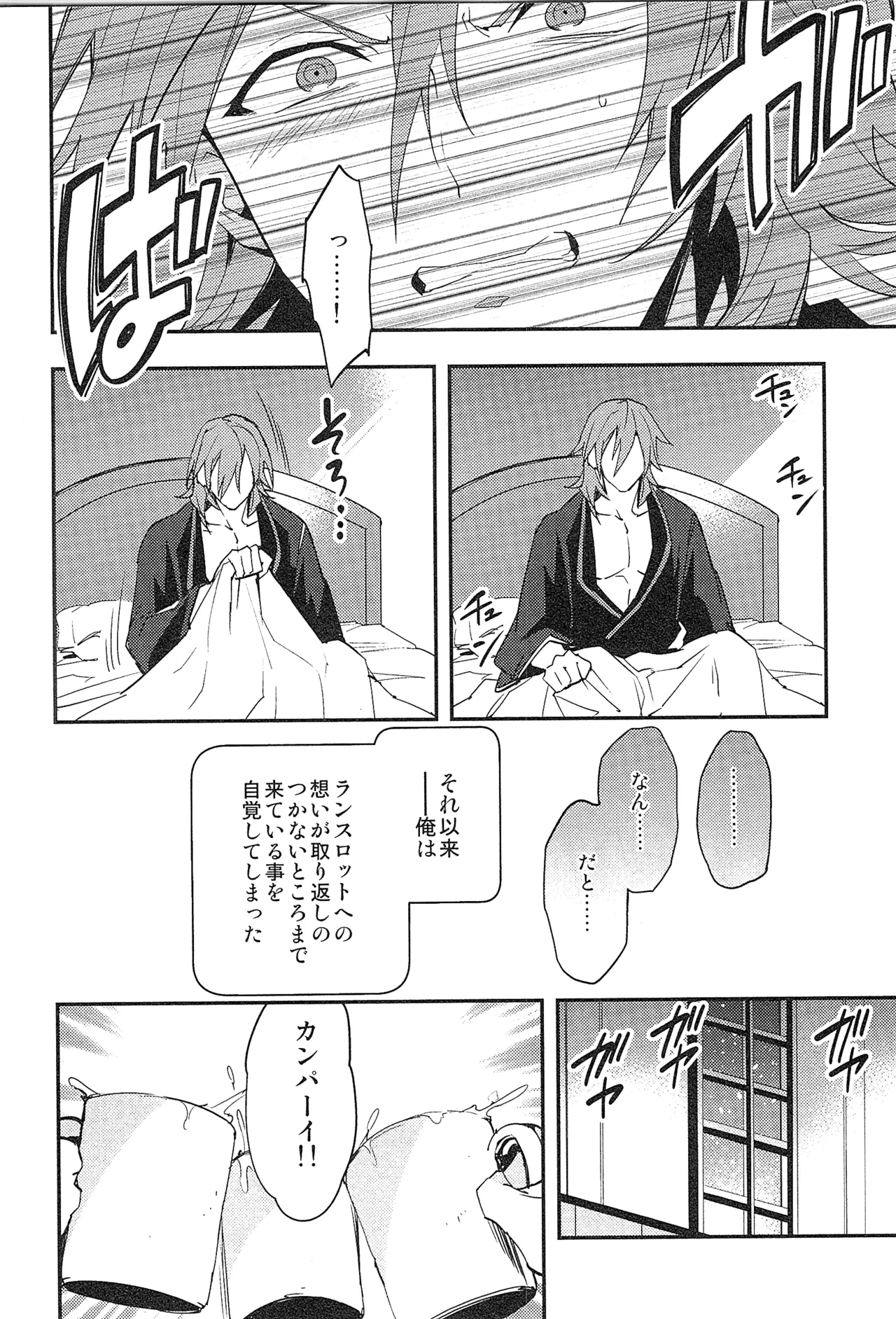 หน้า 124