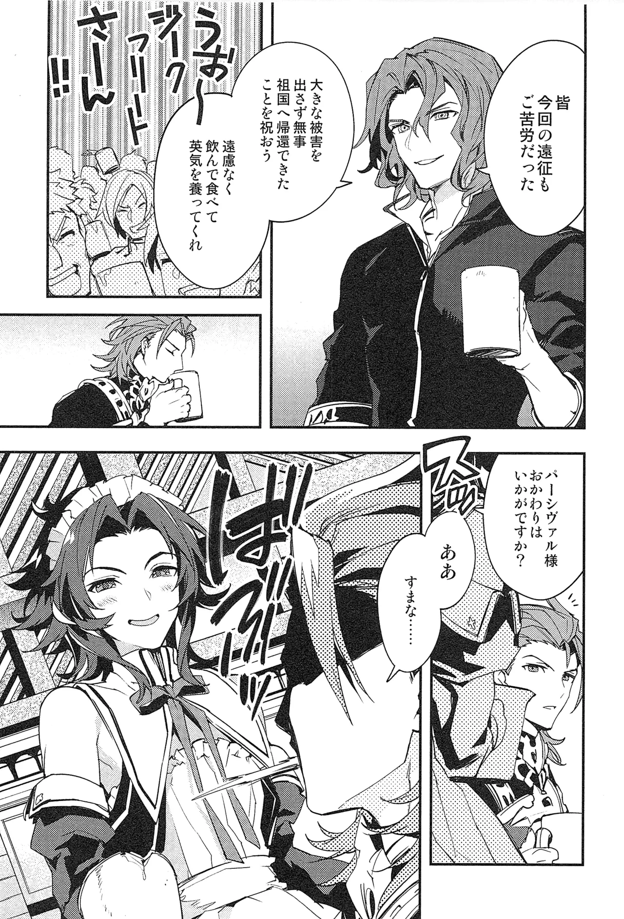 หน้า 125