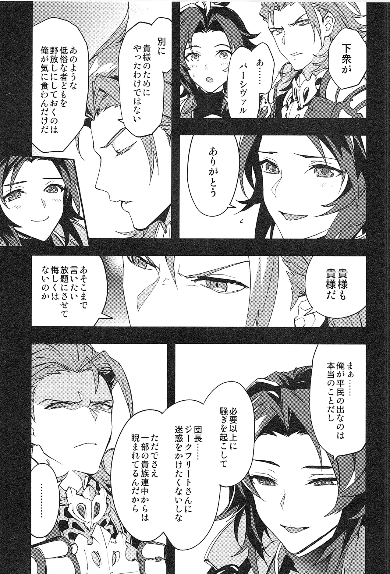 หน้า 131