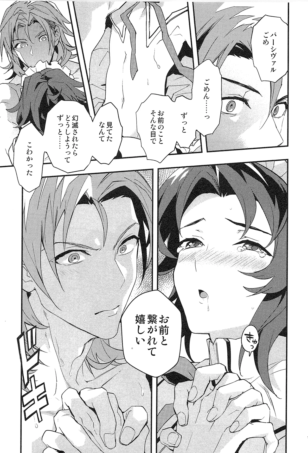 หน้า 153