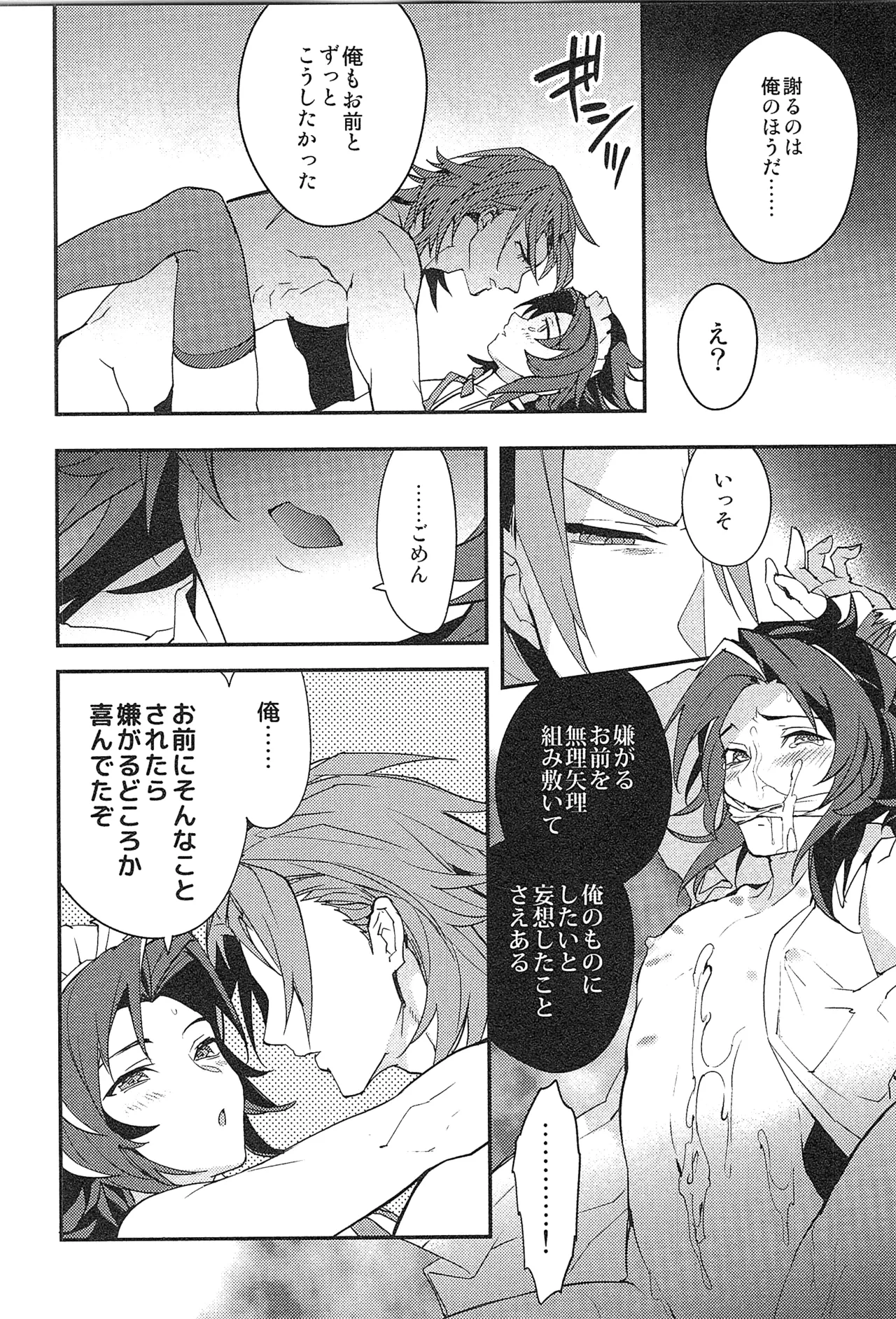 หน้า 154