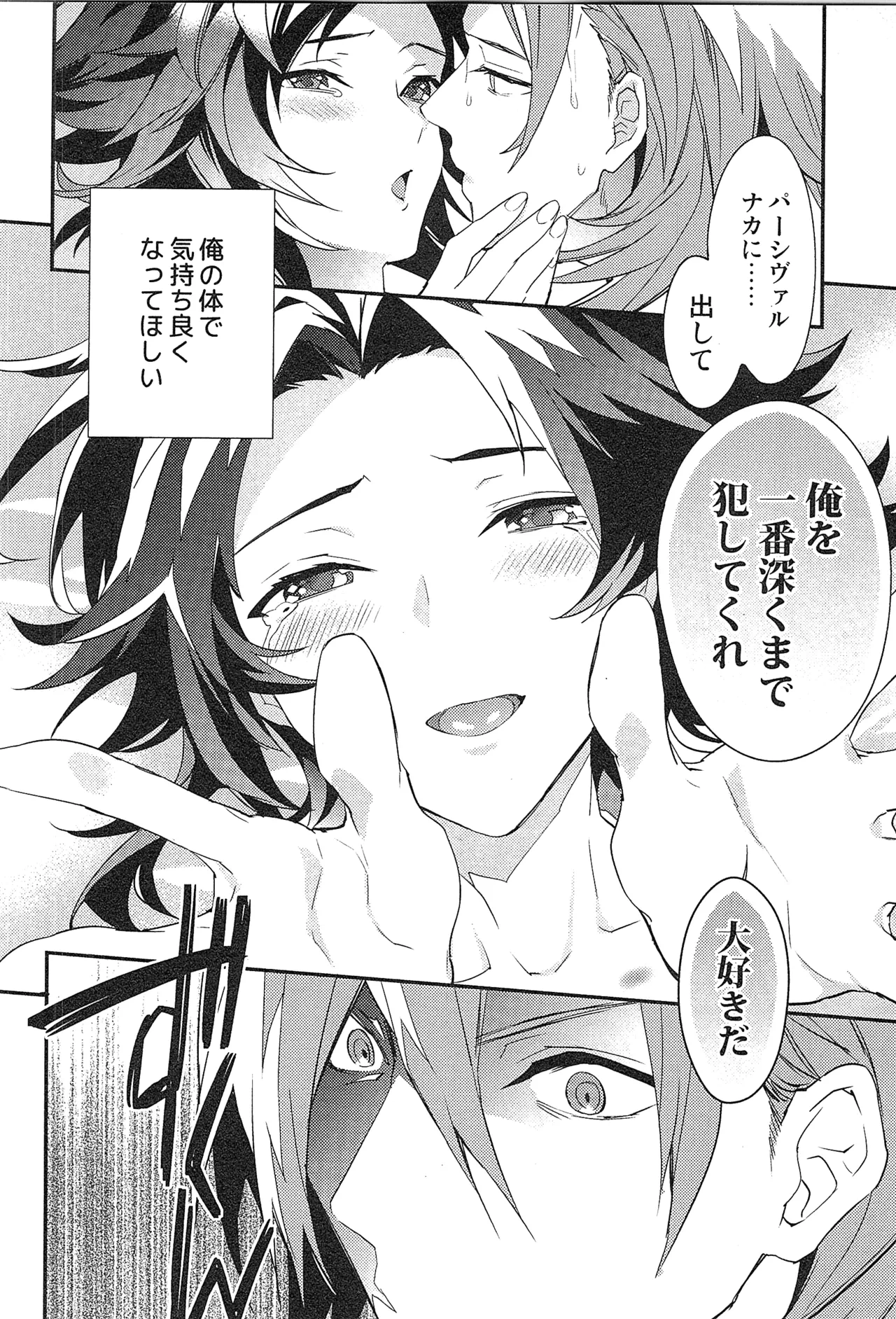 หน้า 184