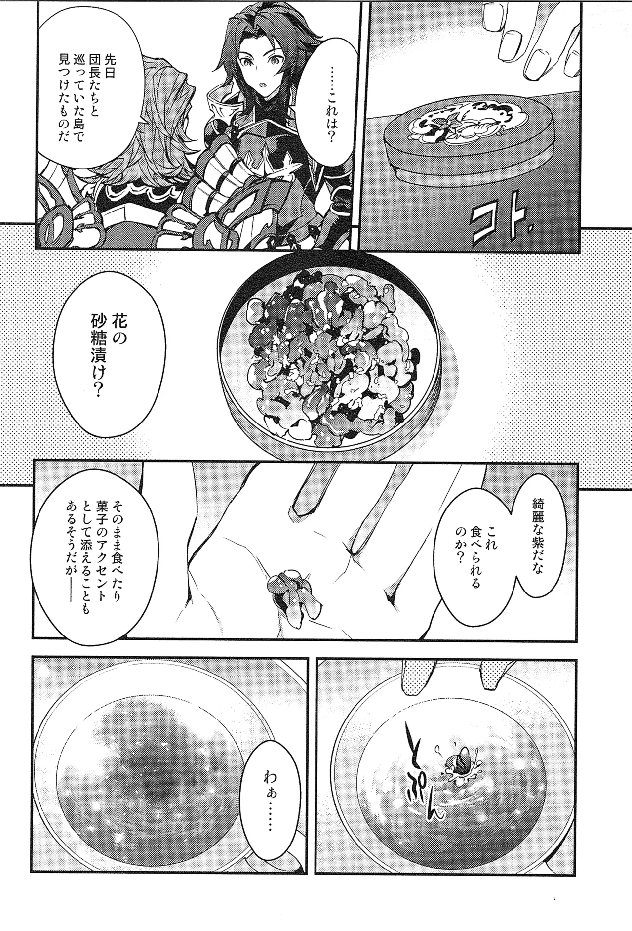 หน้า 198