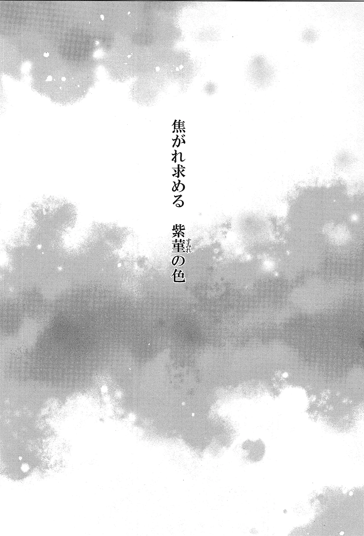 หน้า 206