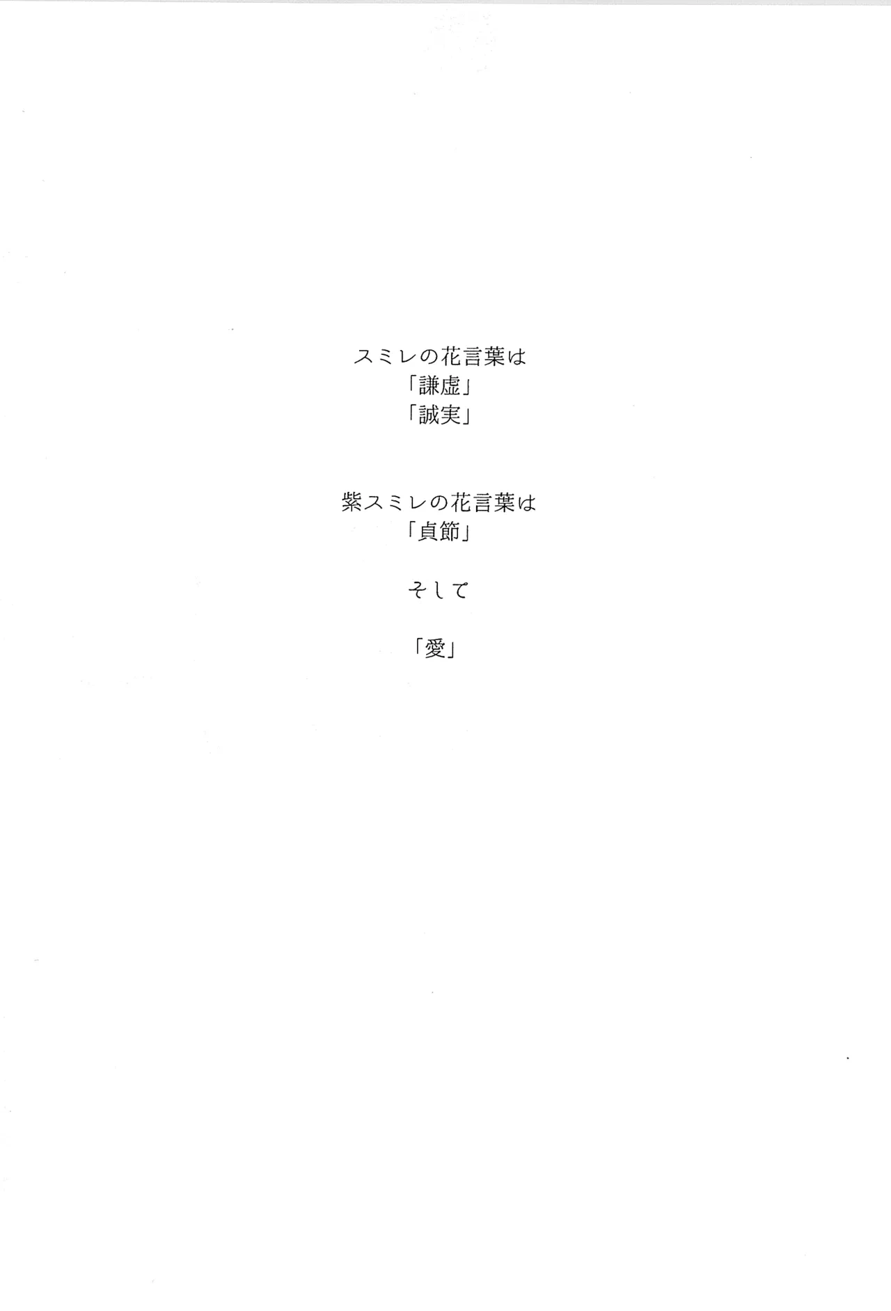 หน้า 207