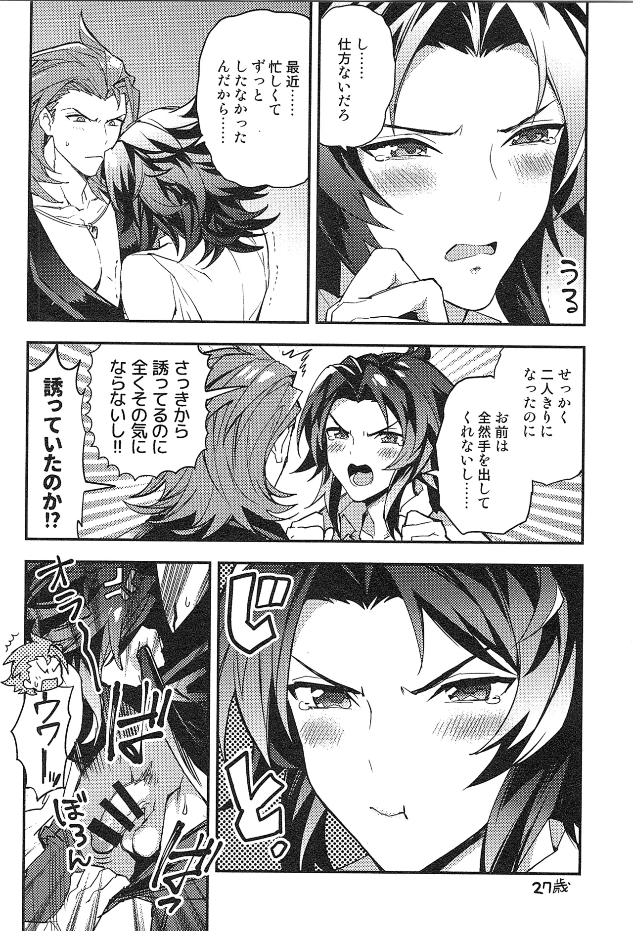 หน้า 214