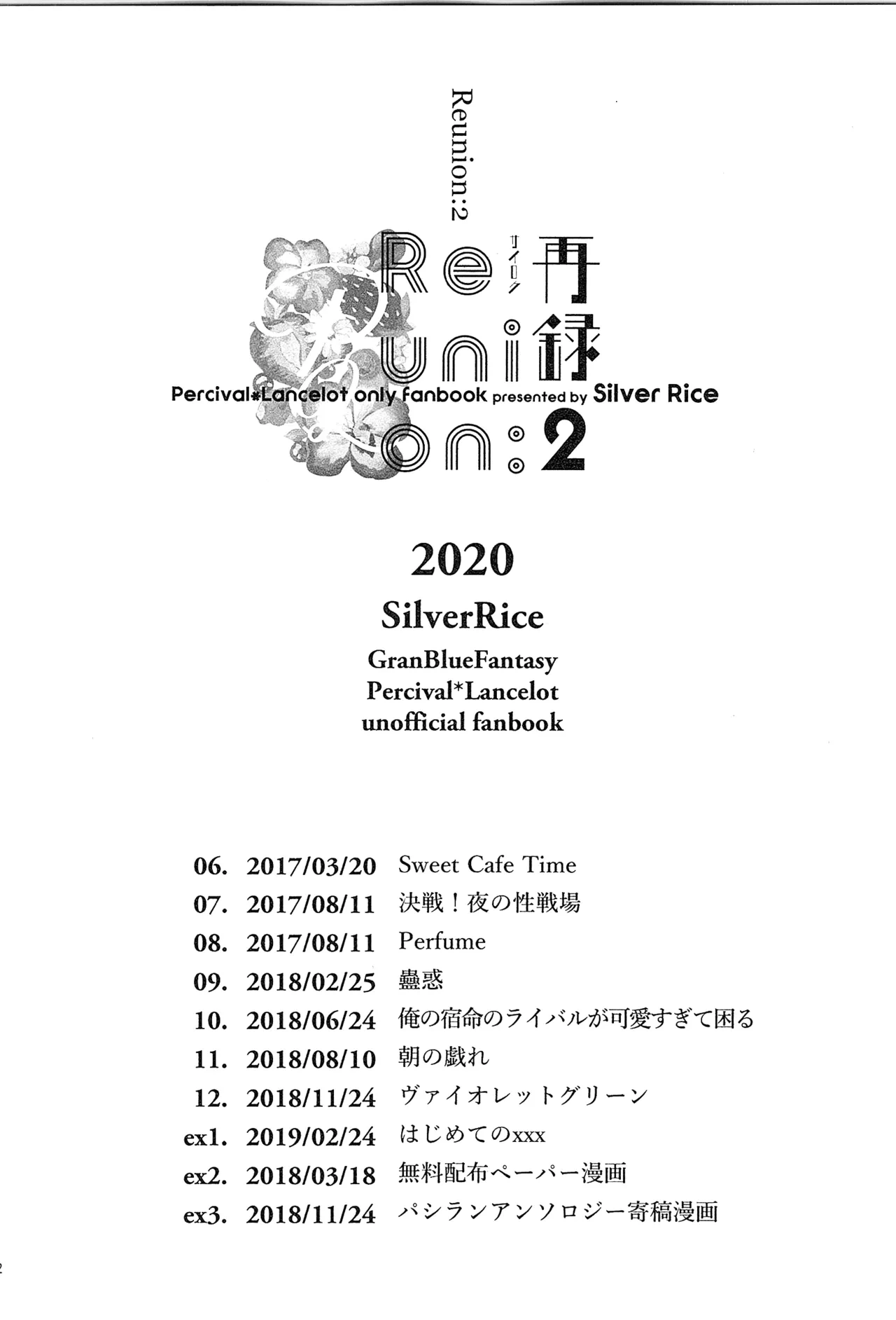 หน้า 240
