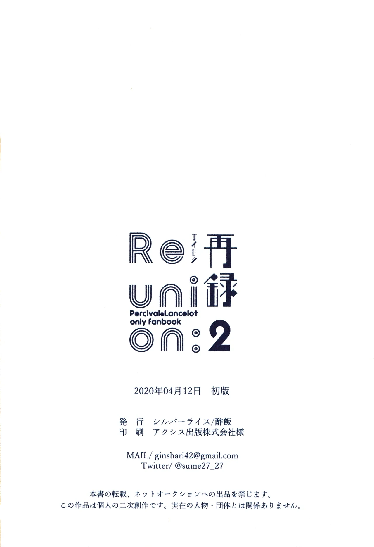 หน้า 242