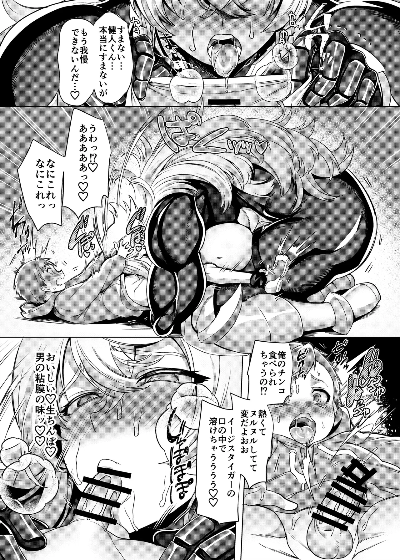 หน้า 14