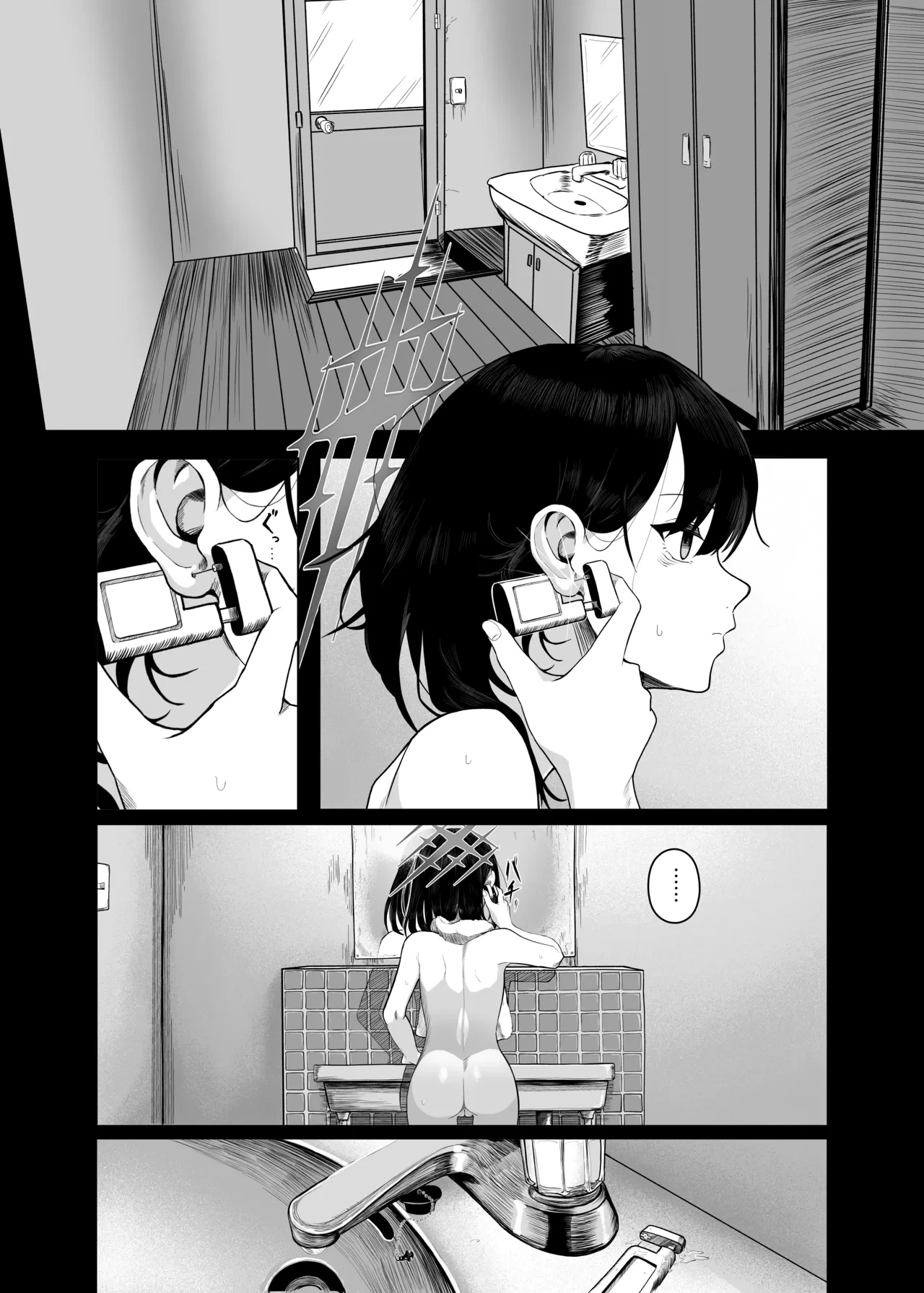 [HEKATONCHEIR (Yahagi Wakahiko)] Seiai no Idea - Idea of Eros (Blue Archive) [English] [Im Simon! 93.7] [Digital]