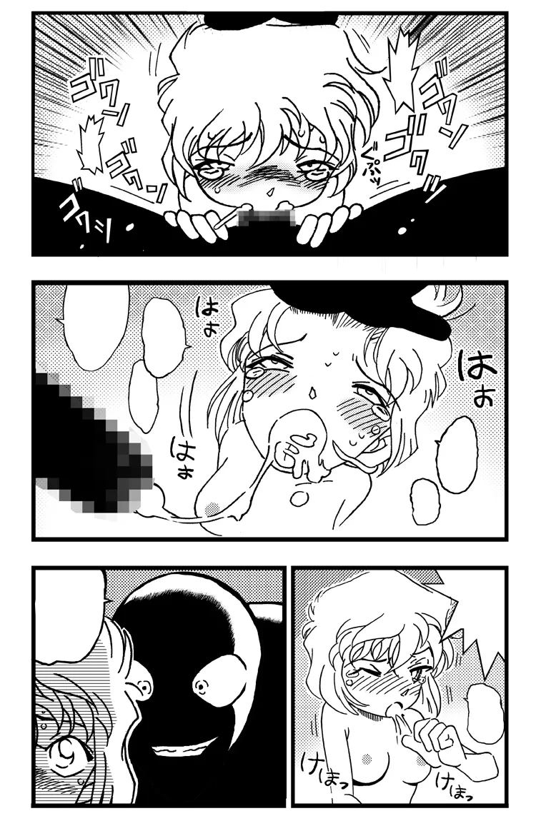 หน้า 17