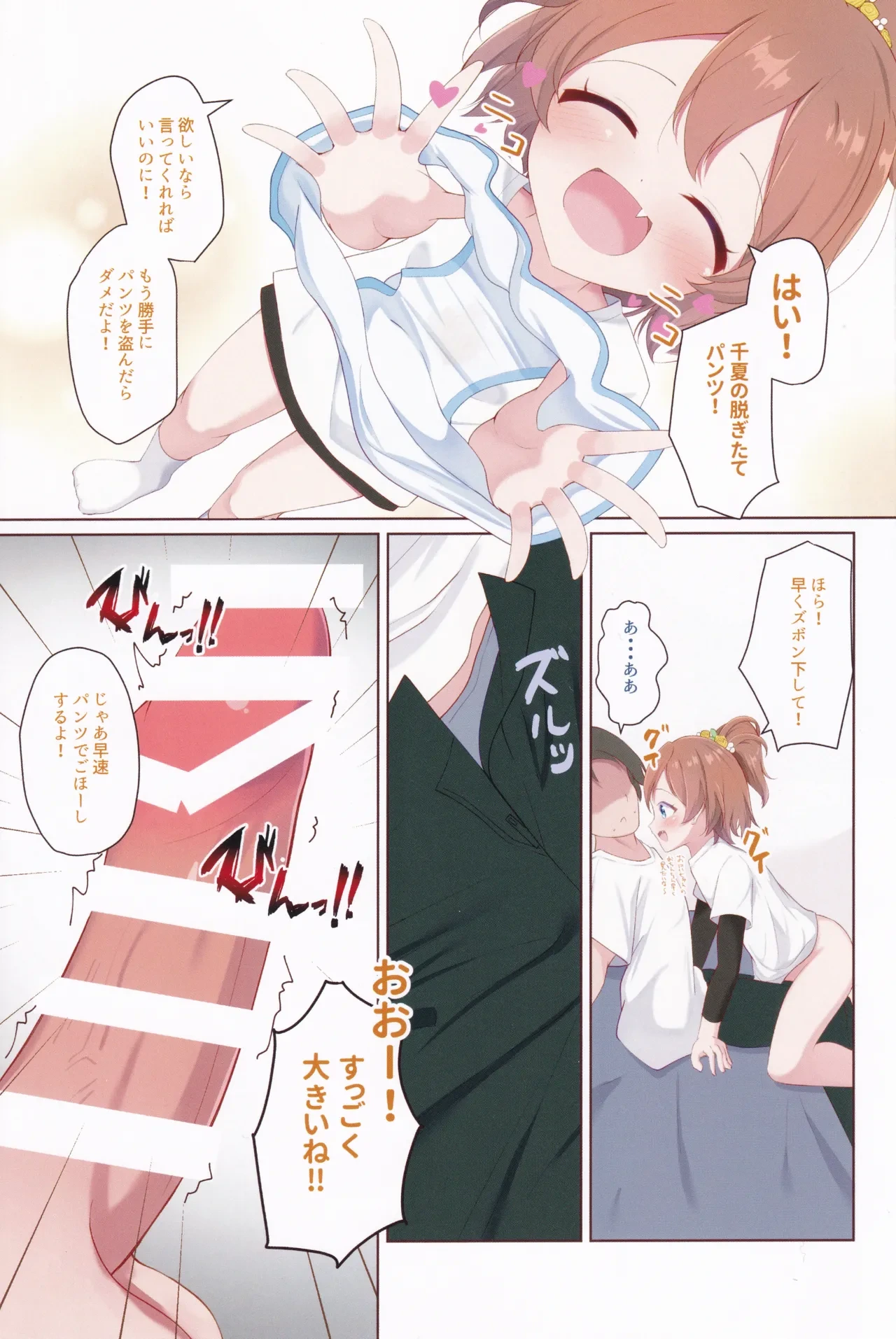 หน้า 4