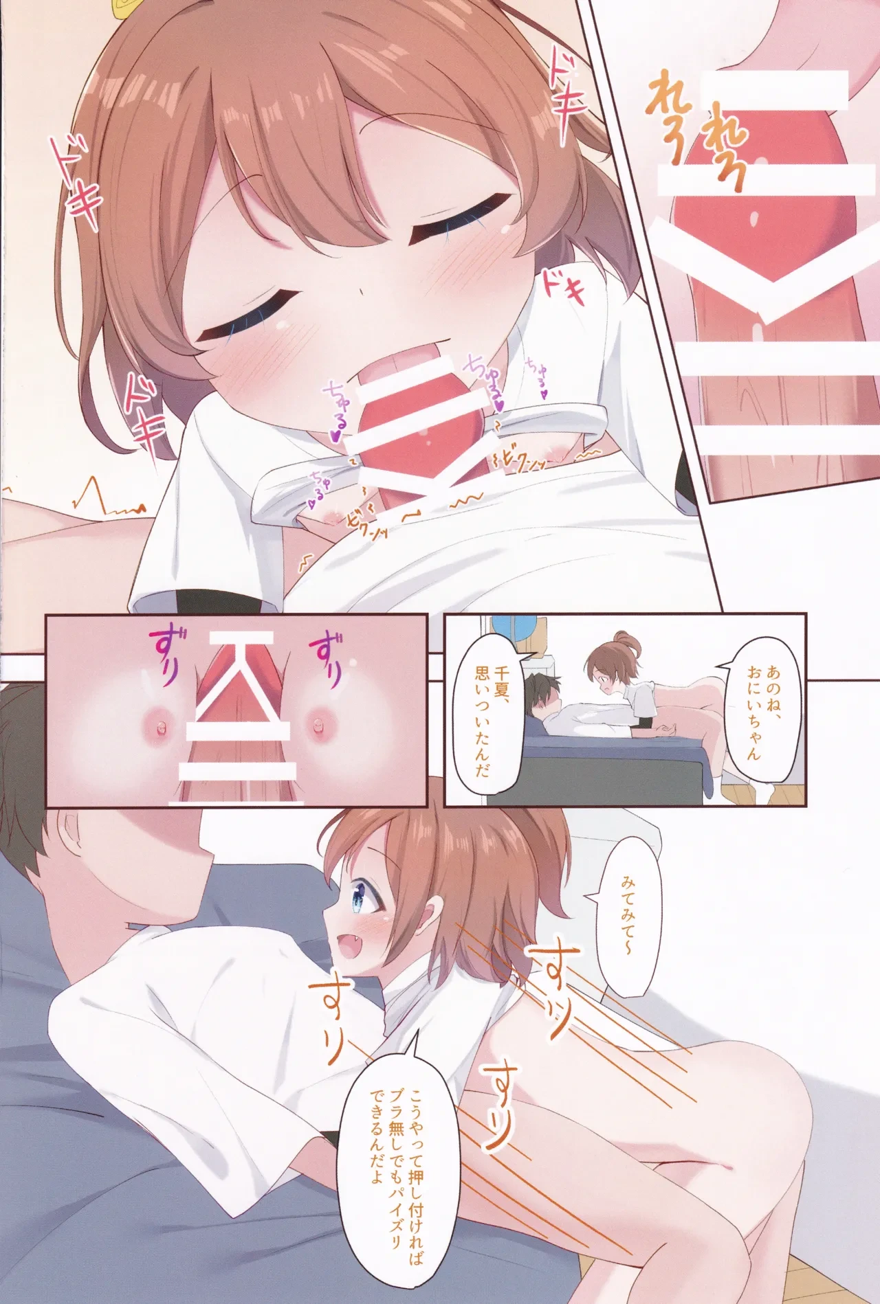 หน้า 9
