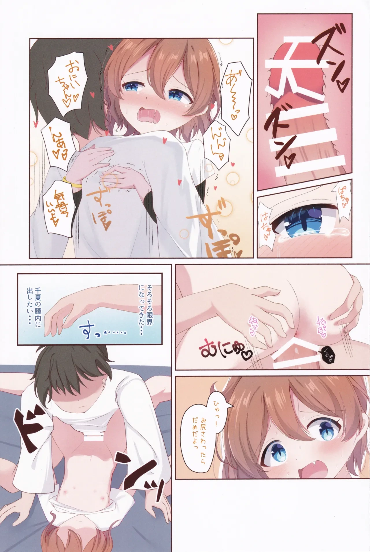 หน้า 18