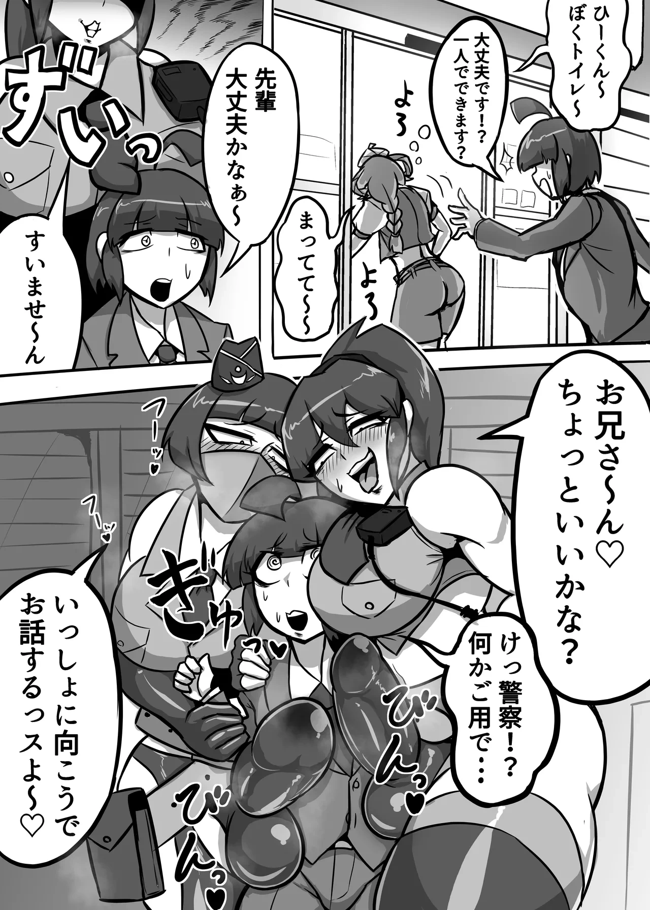 หน้า 6