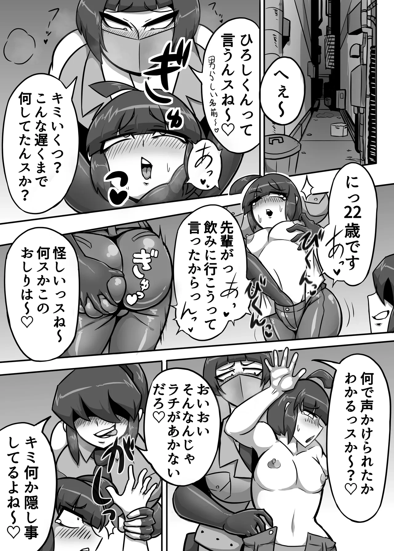 หน้า 7