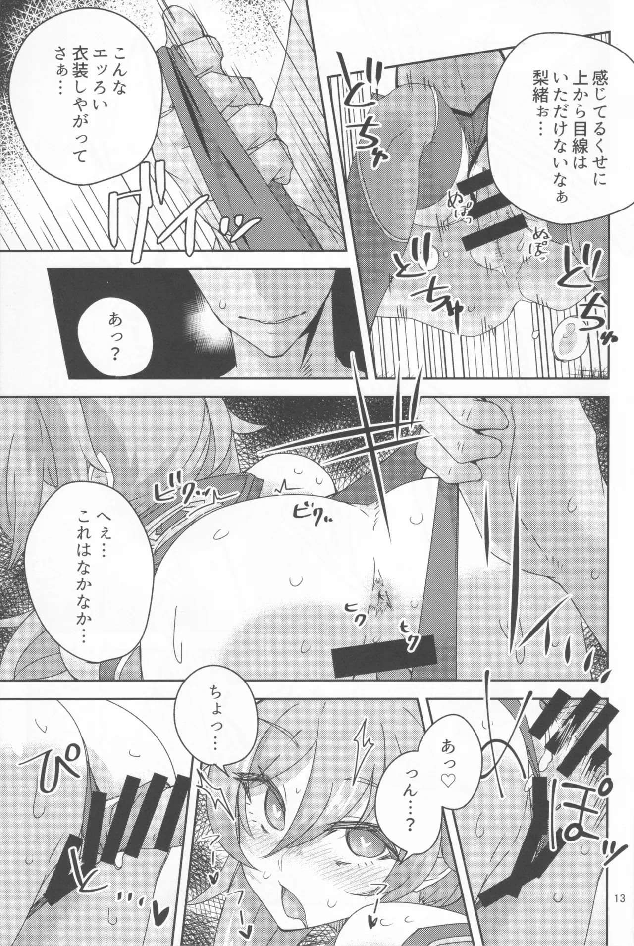 หน้า 12